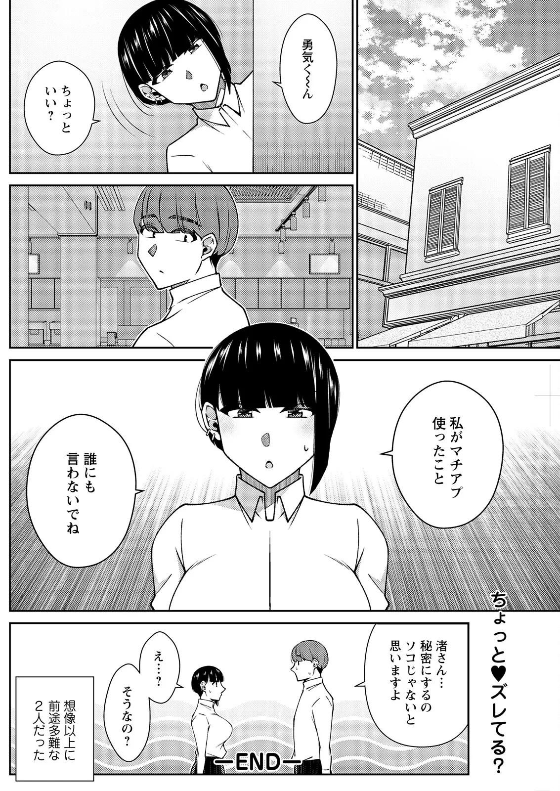 หน้า 212