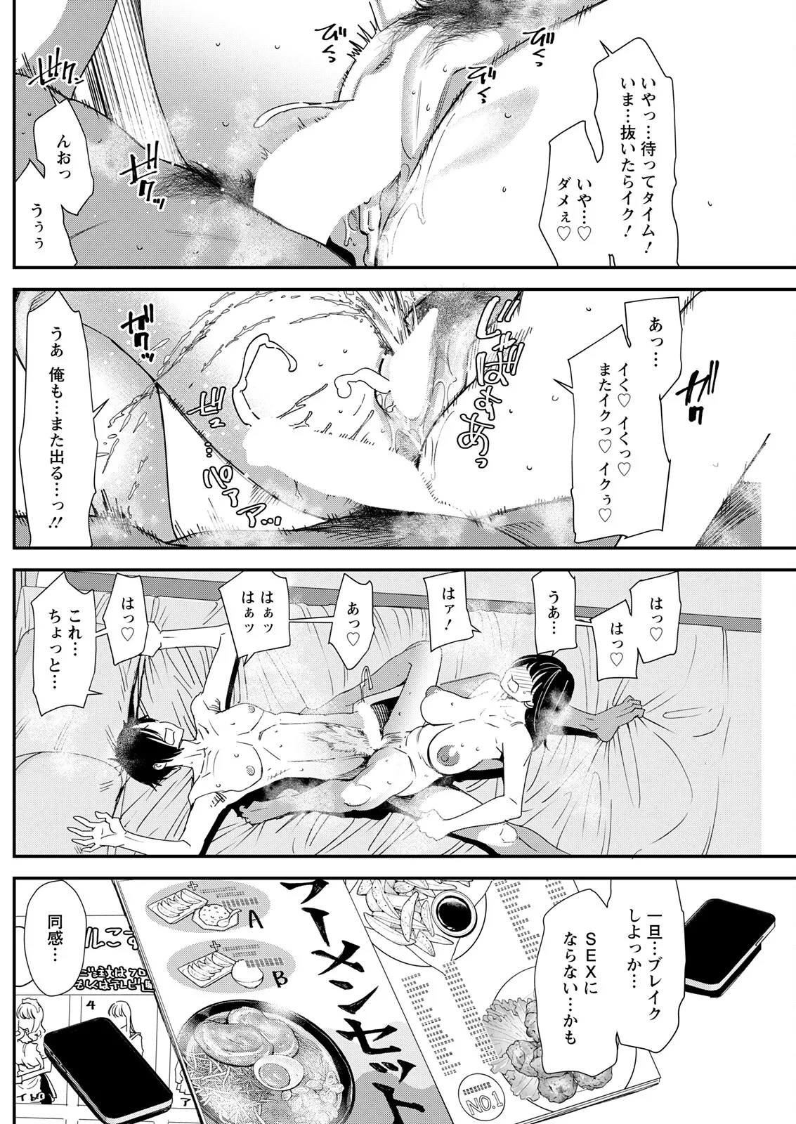 หน้า 218