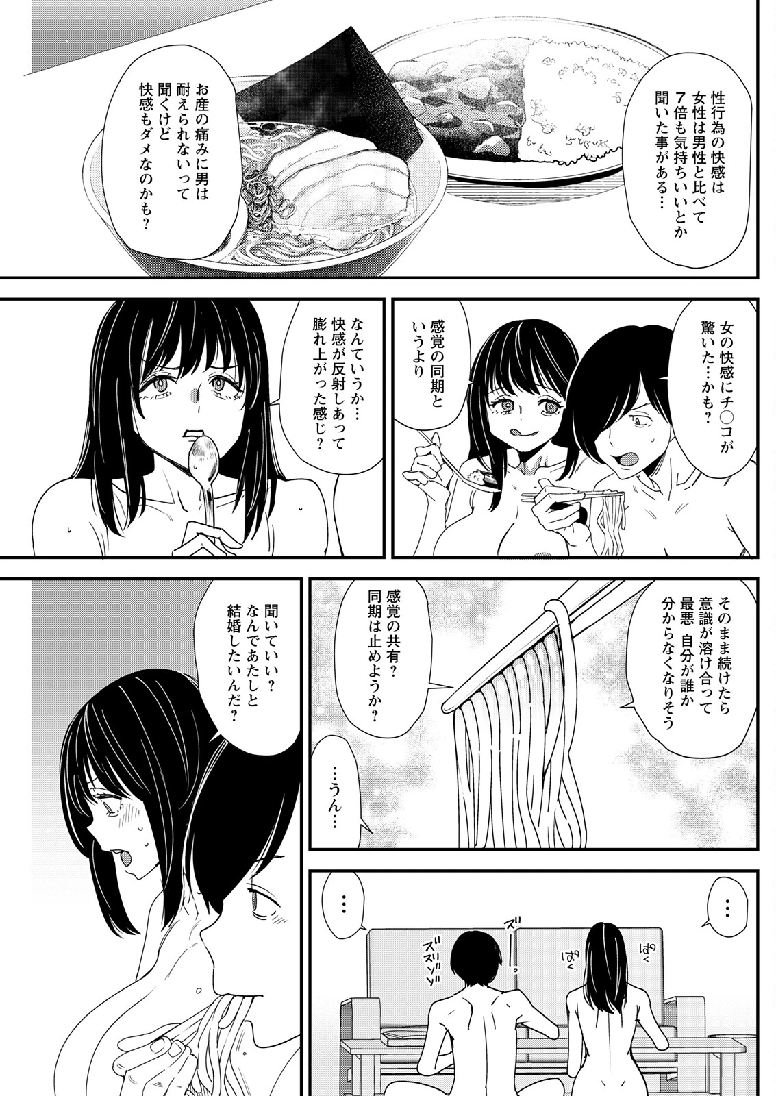 หน้า 219