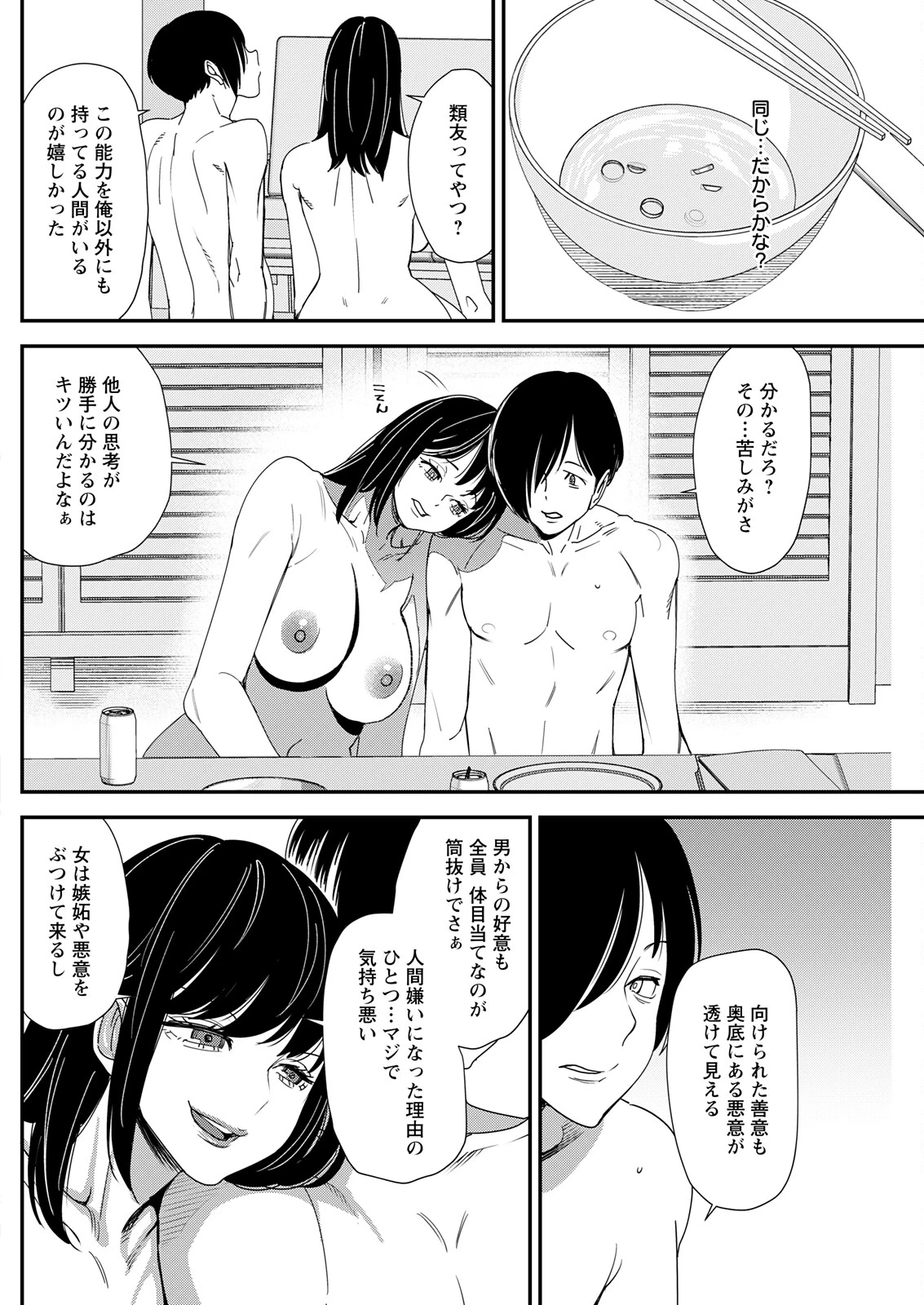 หน้า 220