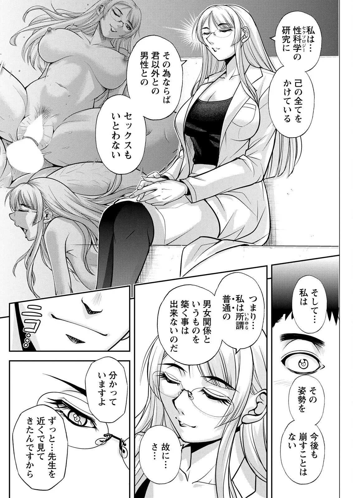 หน้า 236