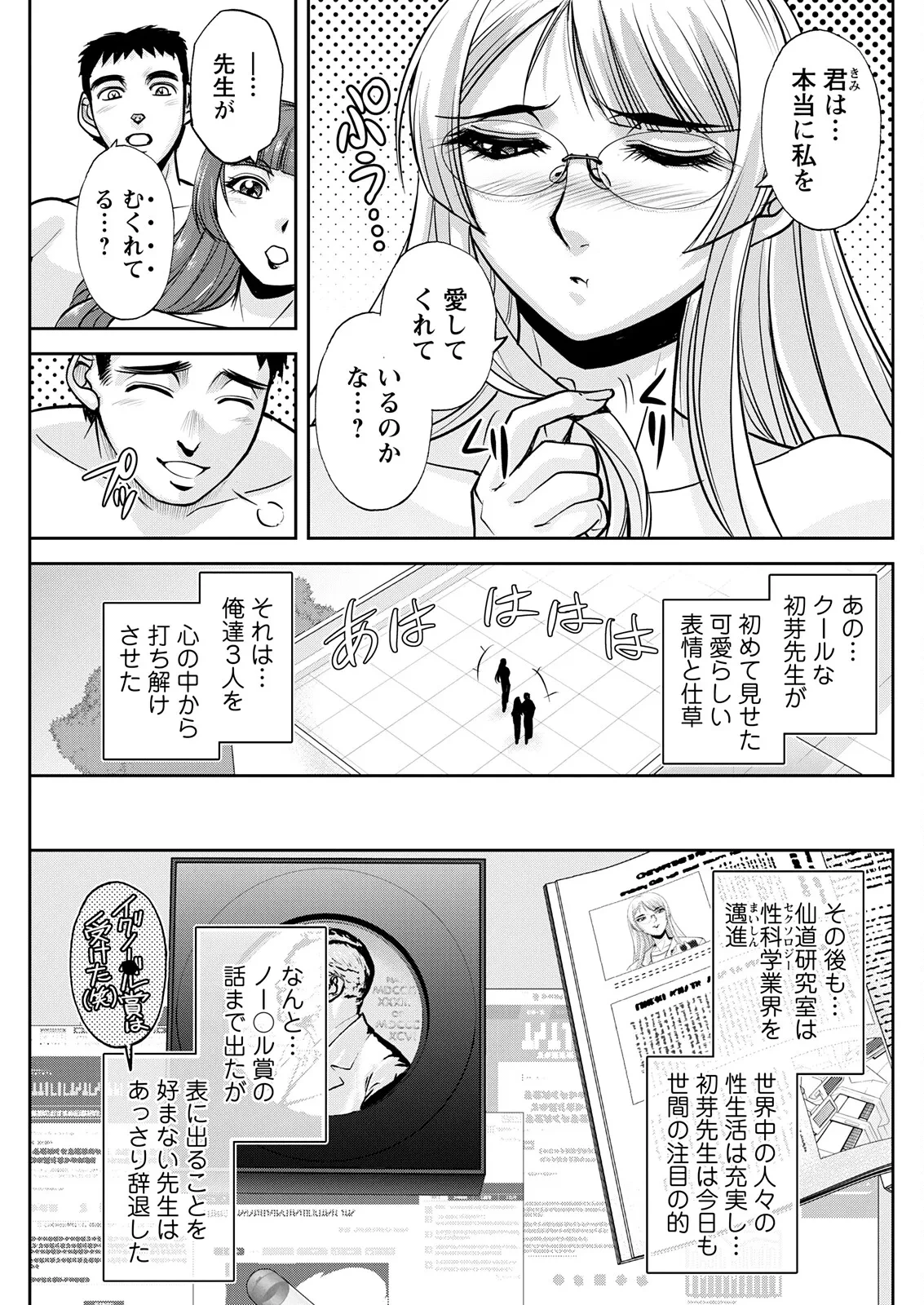หน้า 251
