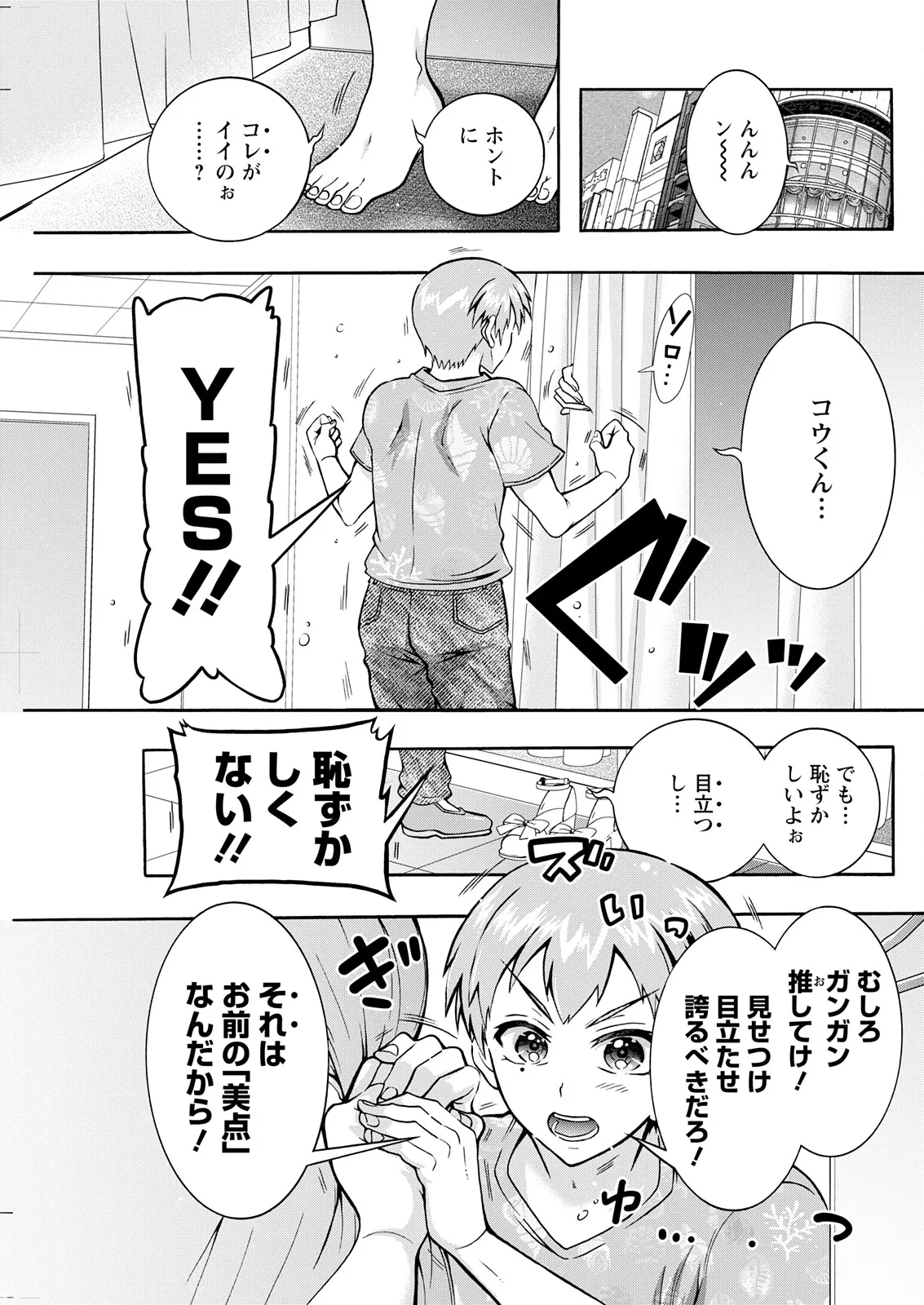หน้า 253