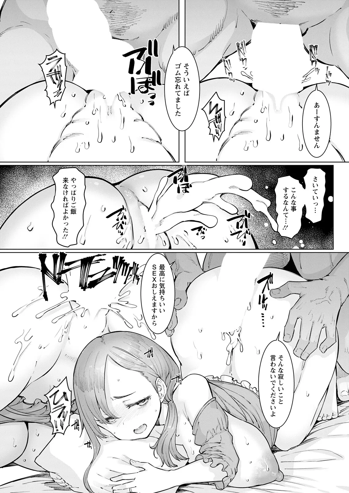 หน้า 285