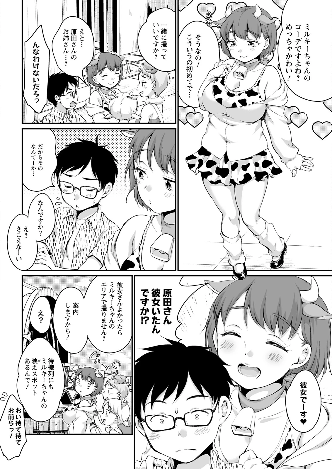 หน้า 292