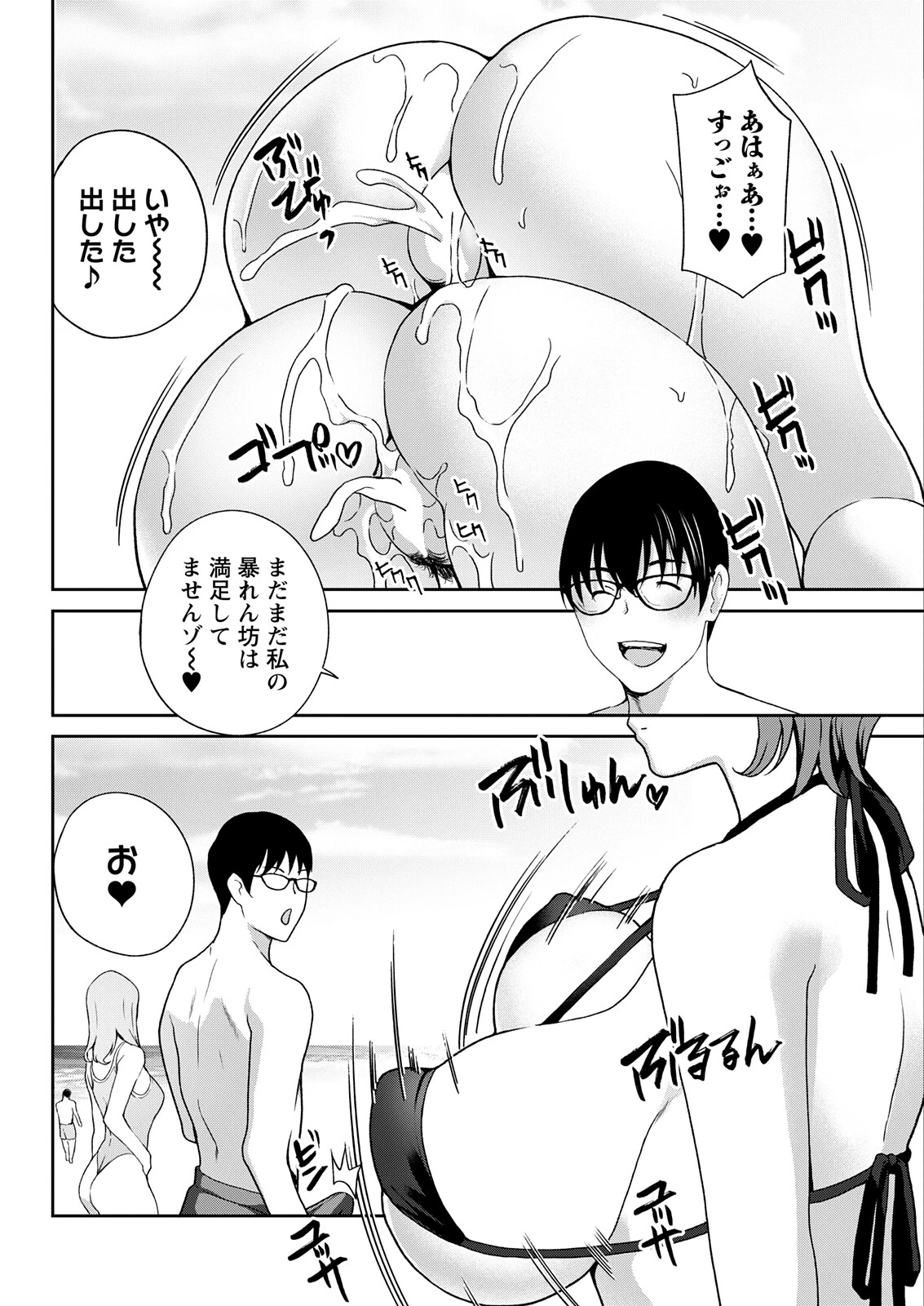 หน้า 318