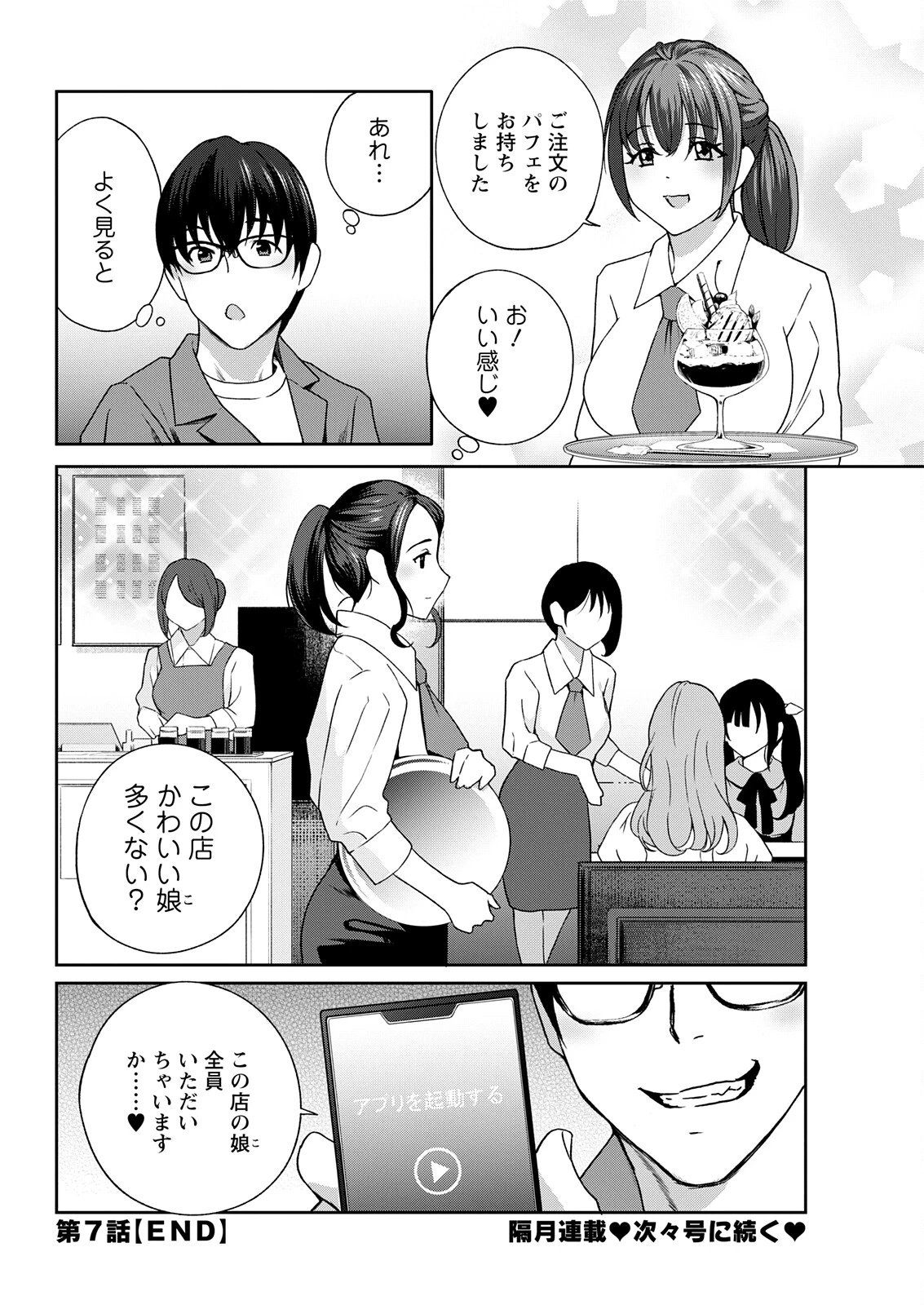 หน้า 326