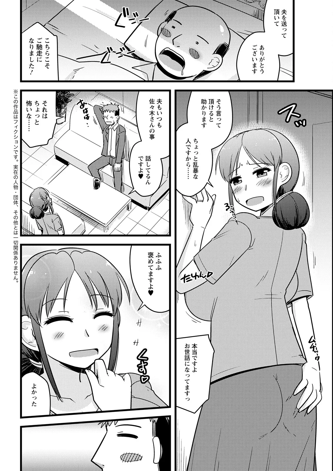 หน้า 328