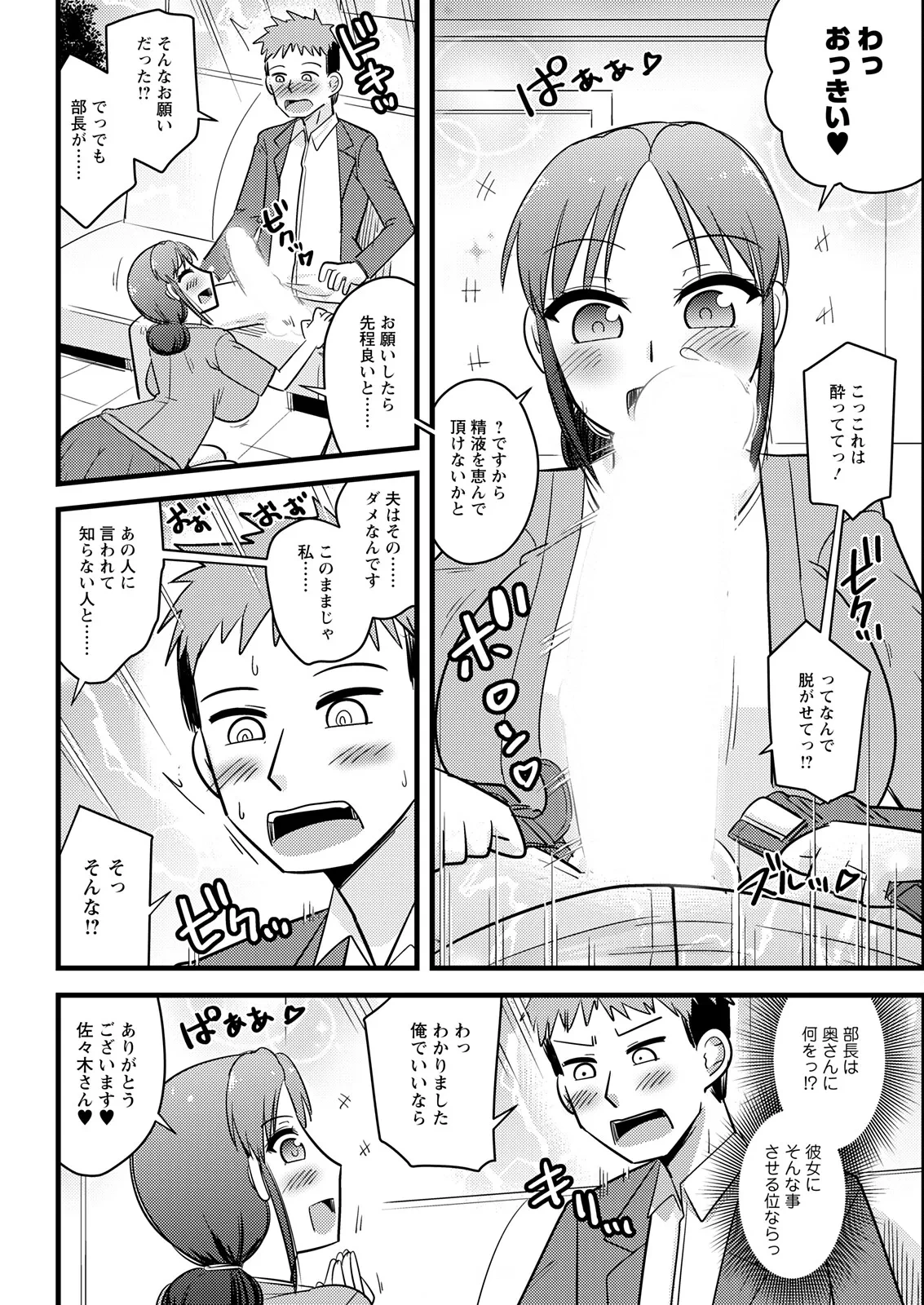 หน้า 330