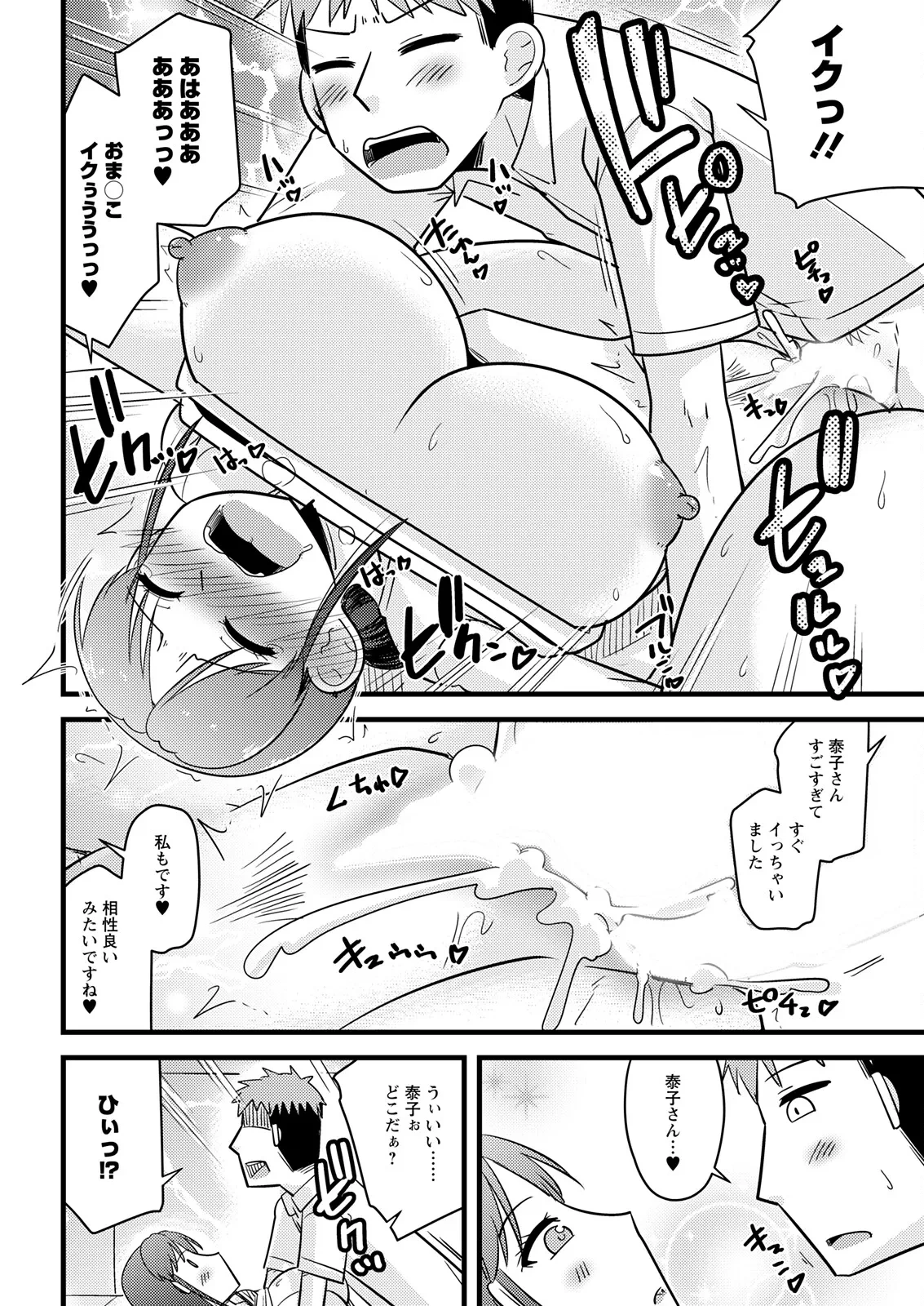 หน้า 336