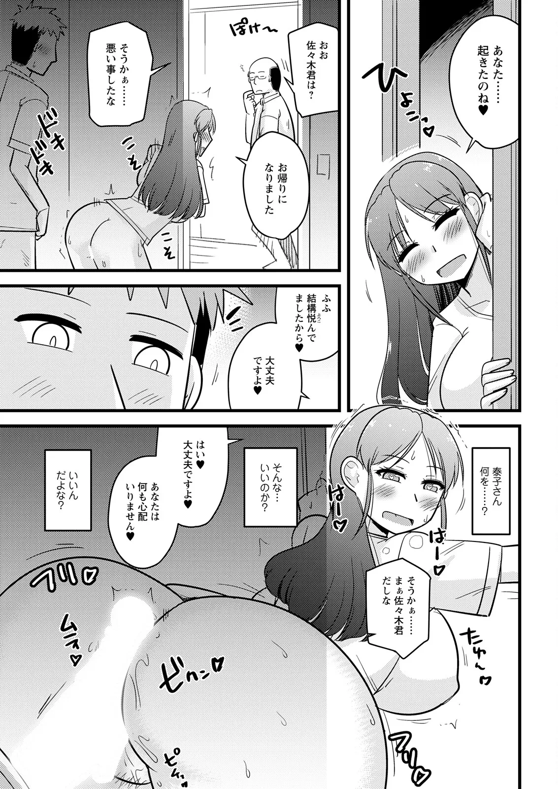 หน้า 337