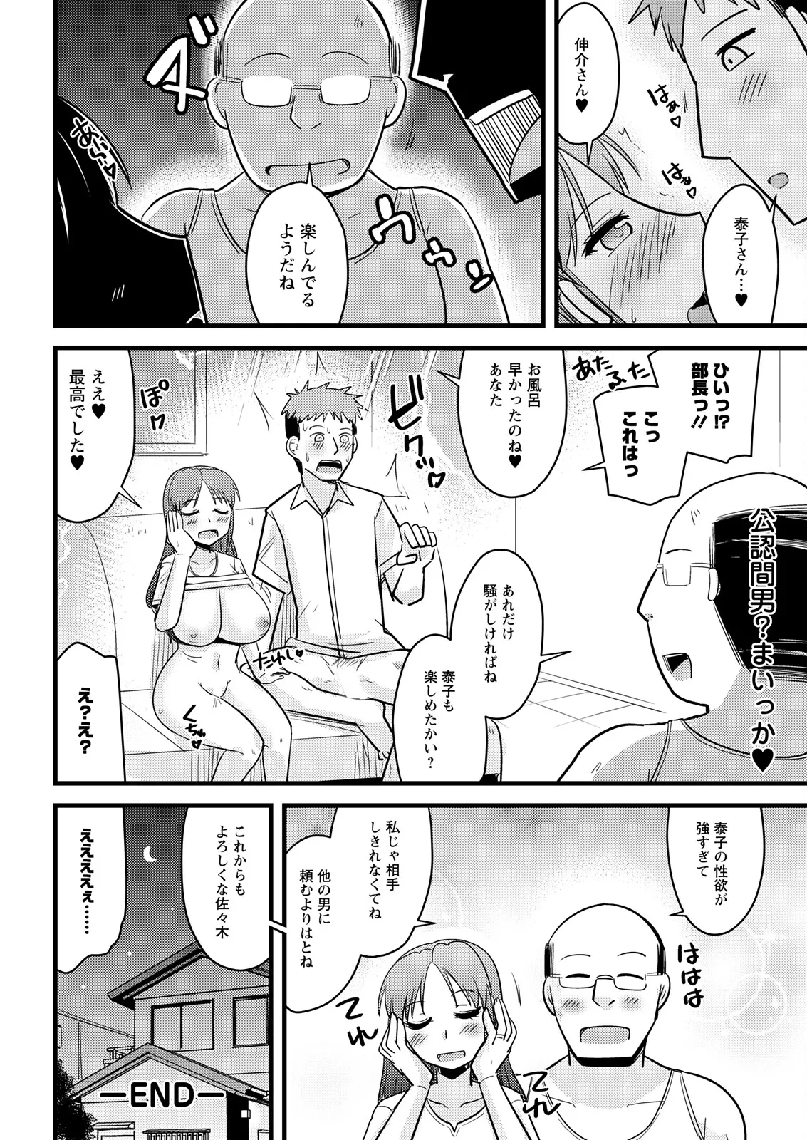 หน้า 344