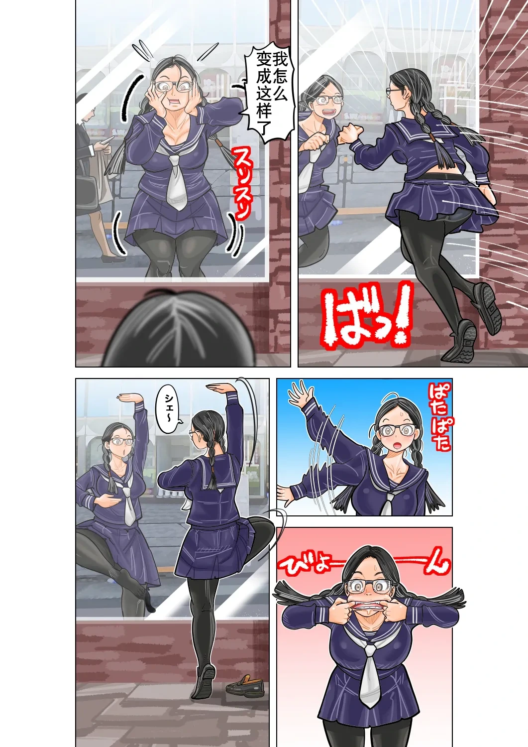 หน้า 4
