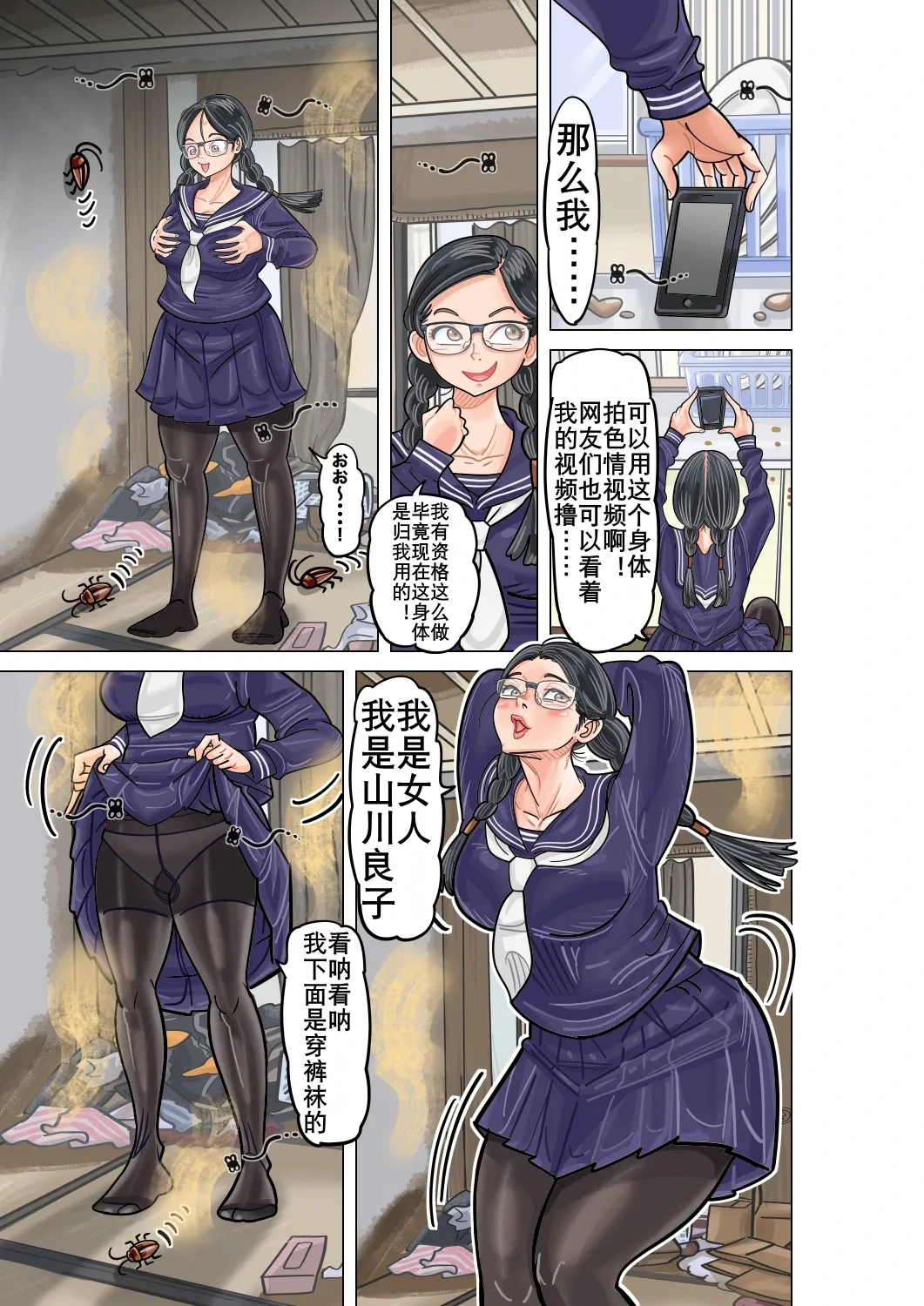 หน้า 11