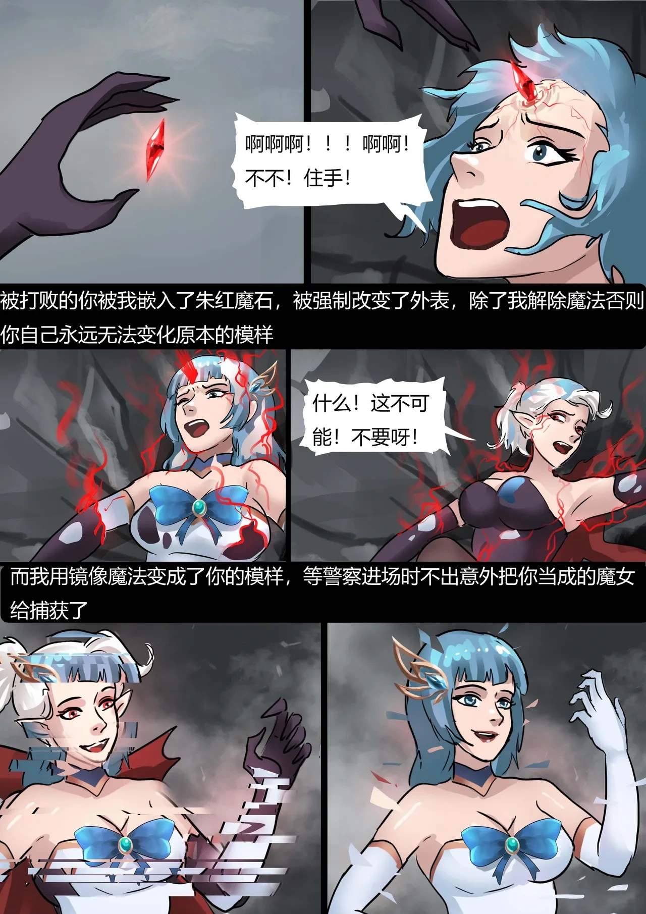 หน้า 14