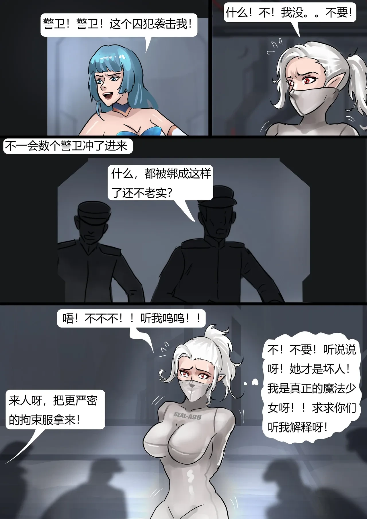 หน้า 16