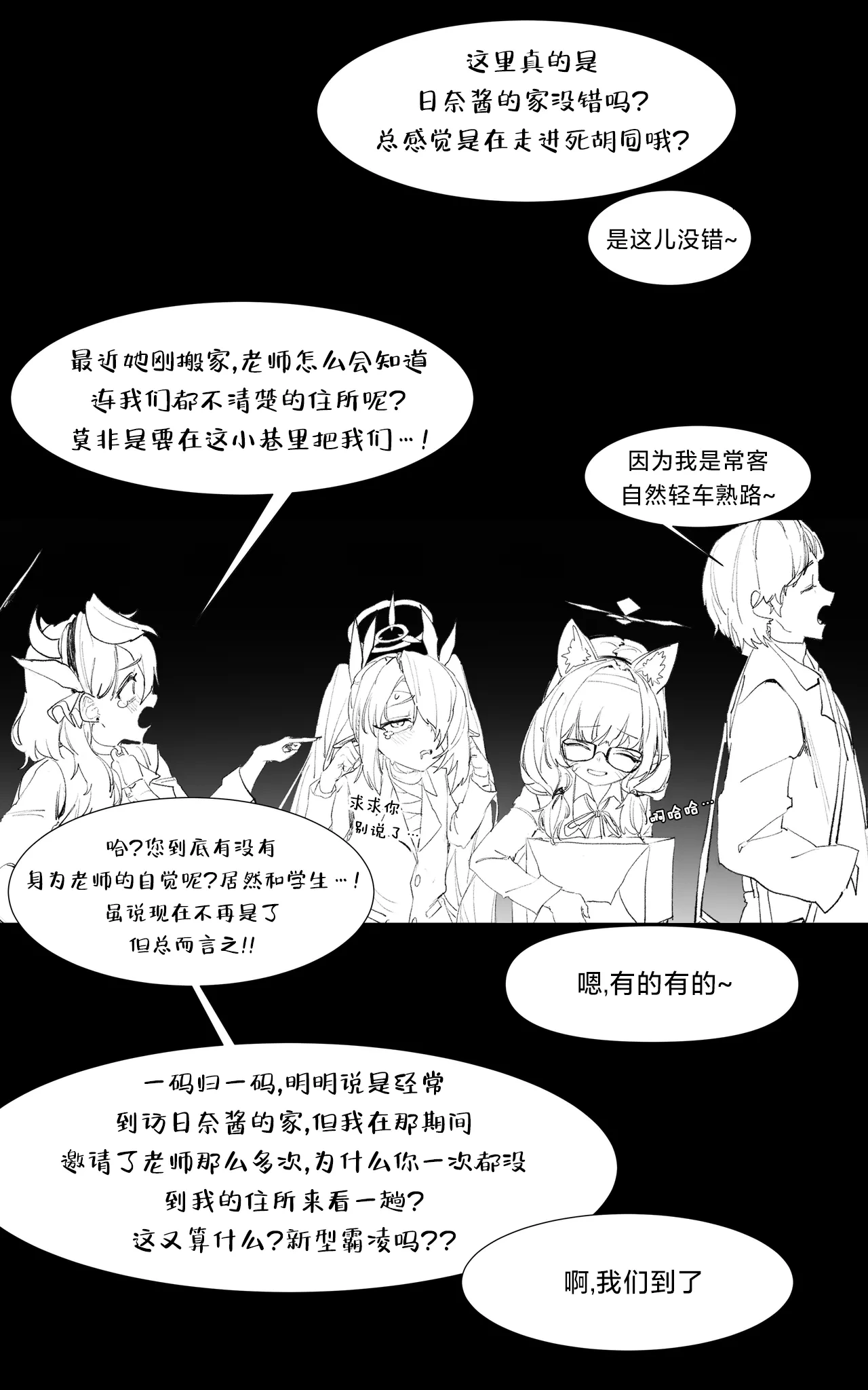 หน้า 10