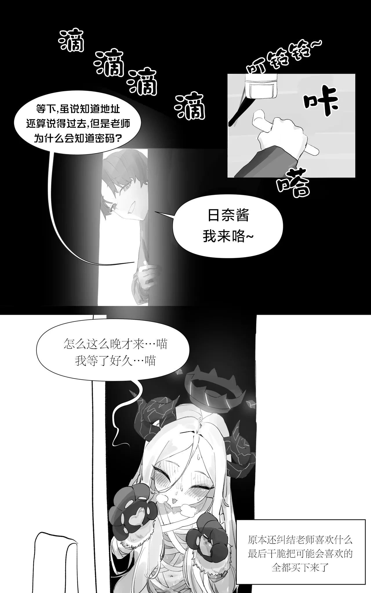 หน้า 11