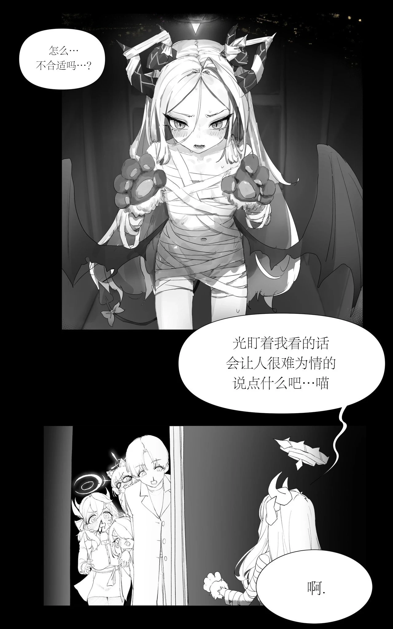 หน้า 12