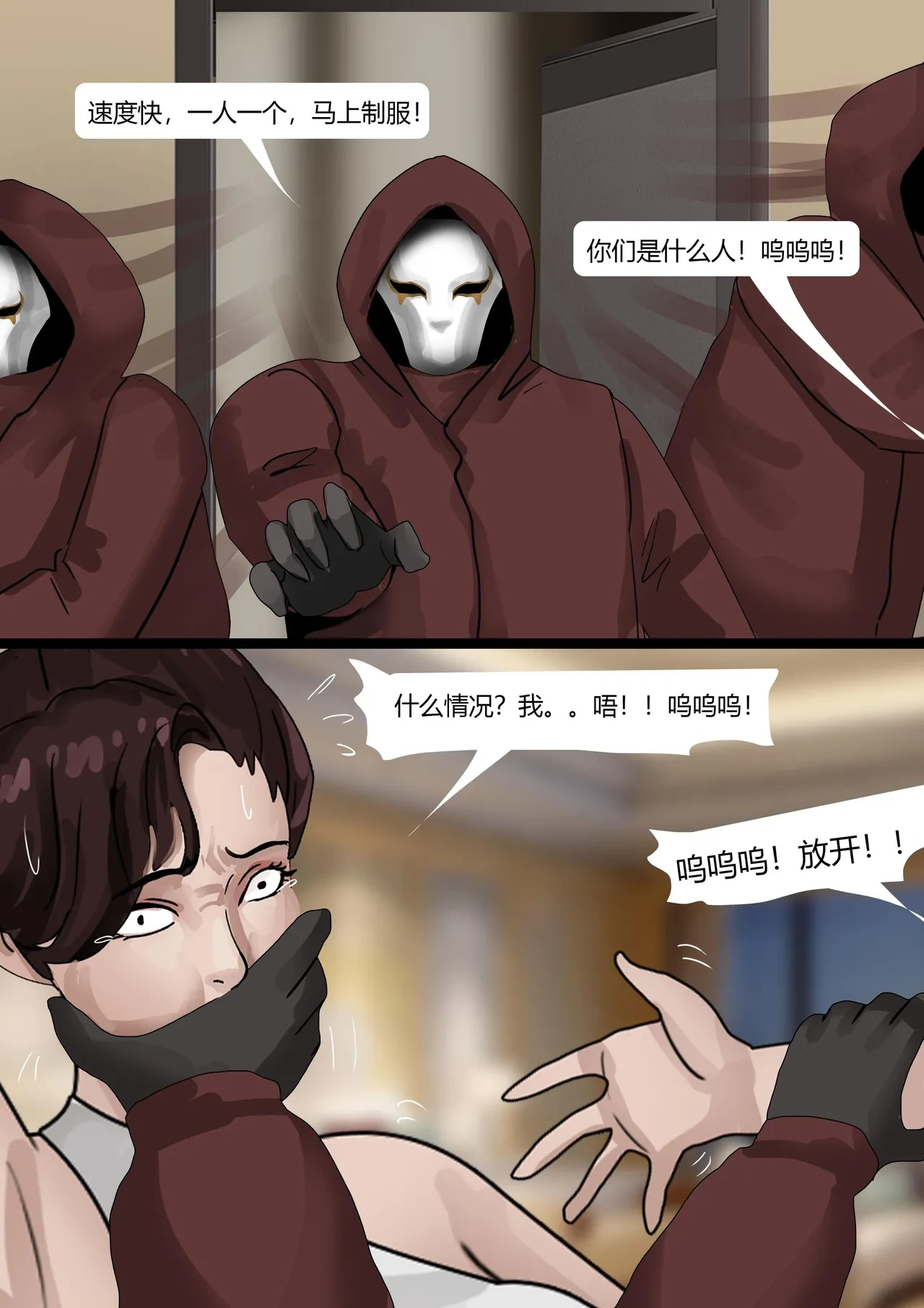 หน้า 7