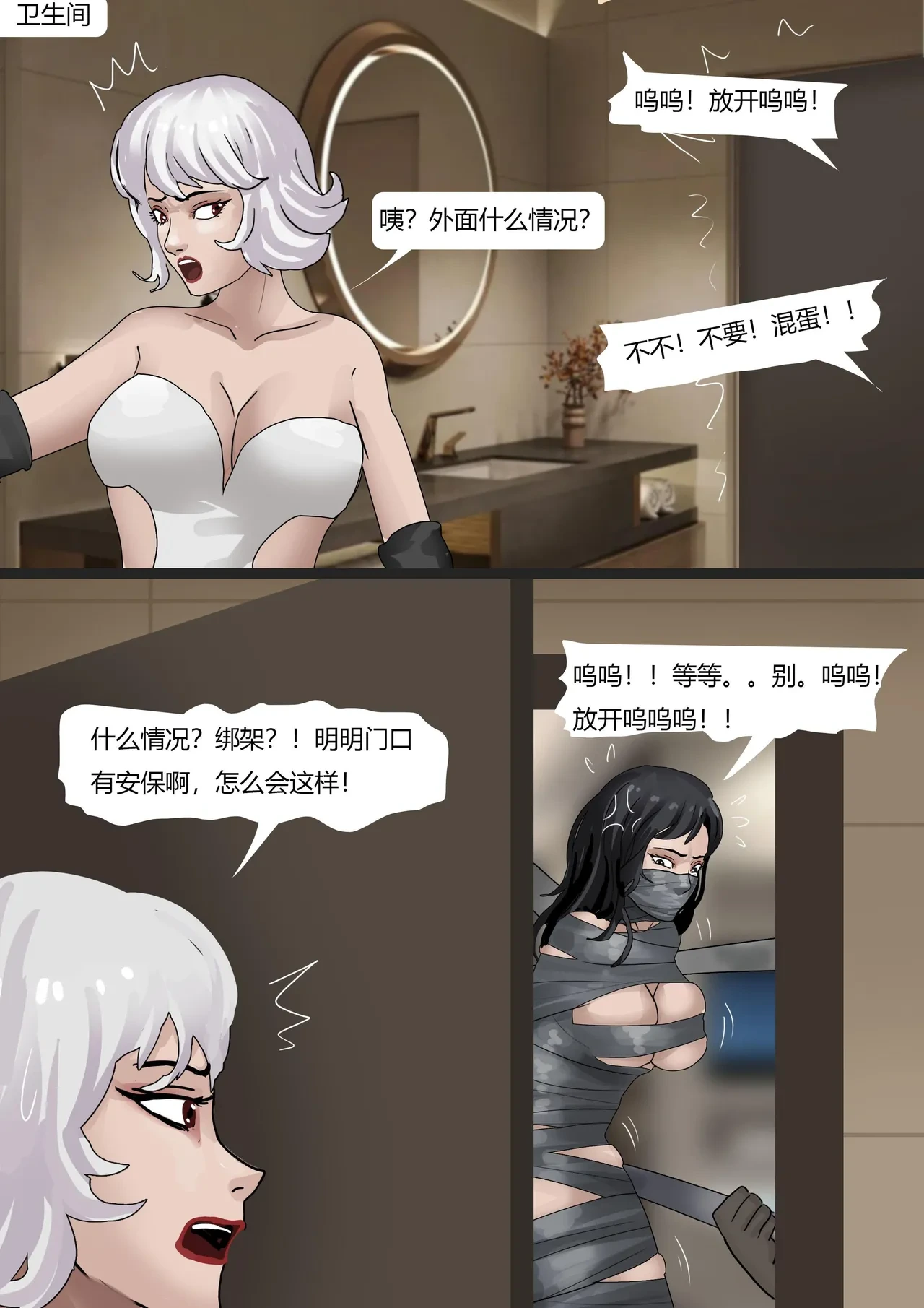 หน้า 8
