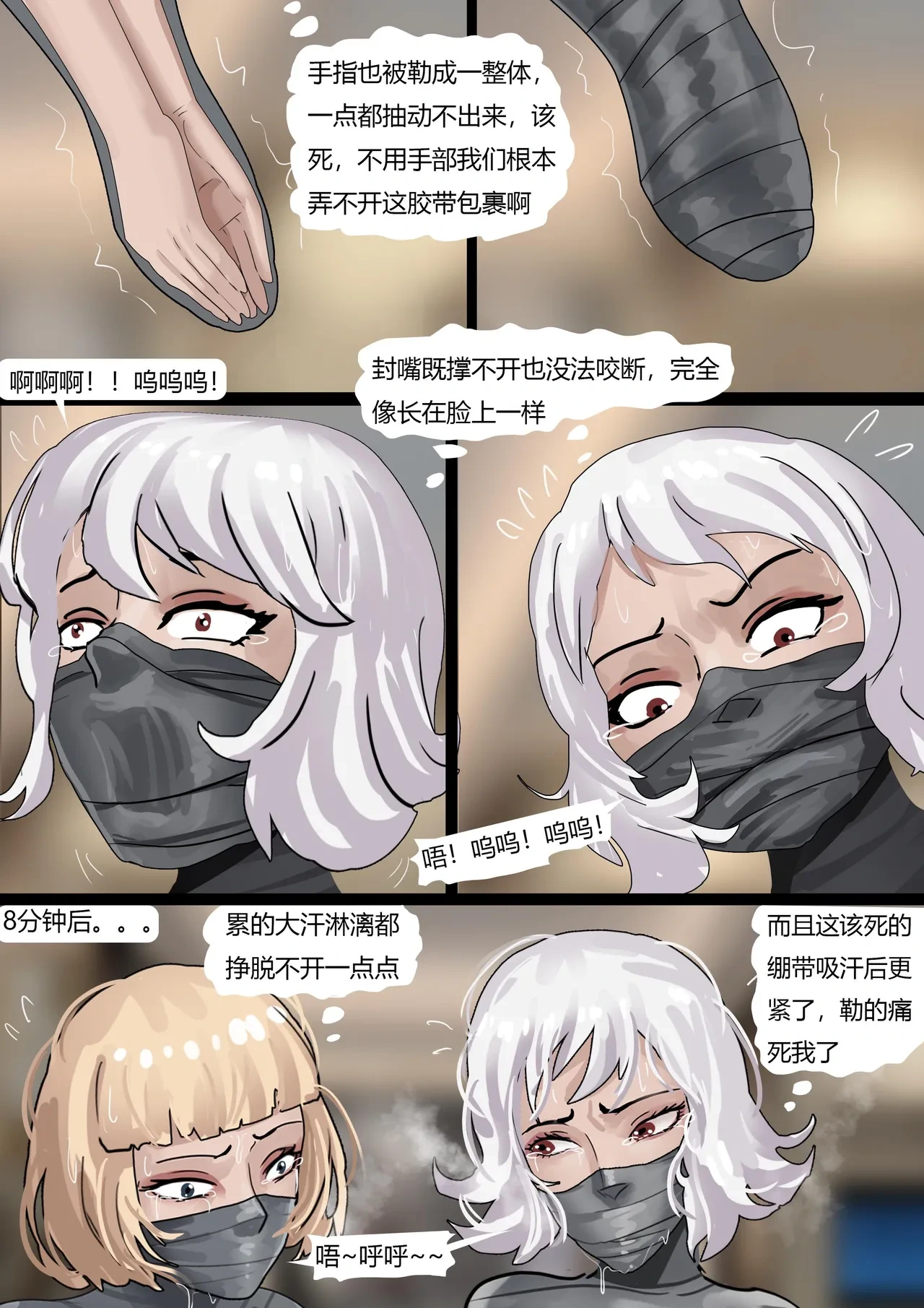 หน้า 16