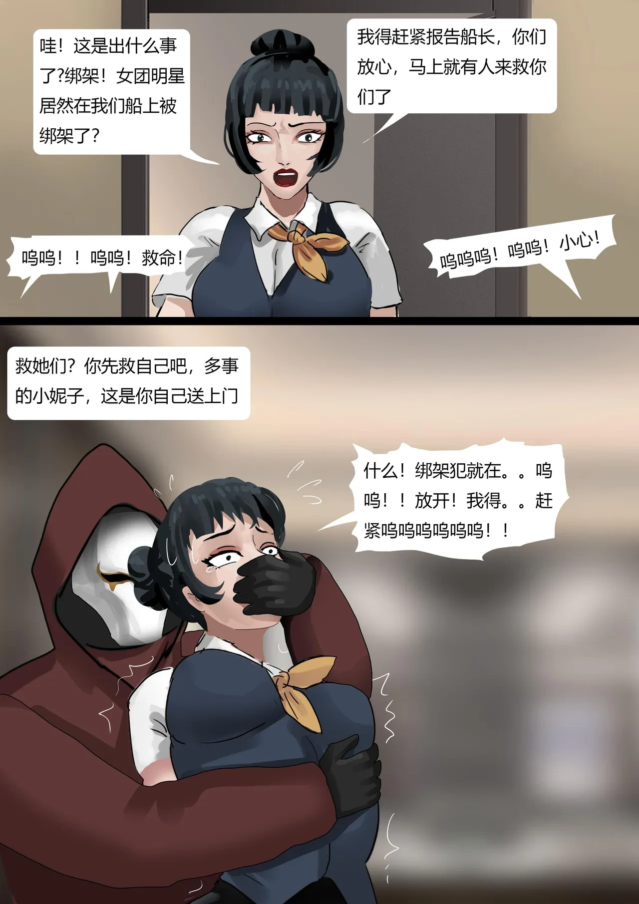 หน้า 18