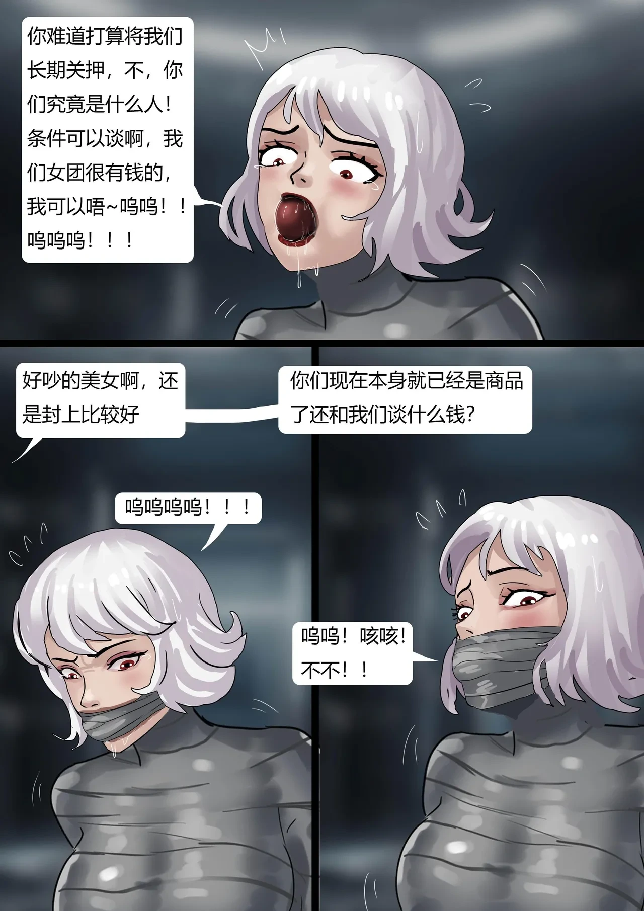 หน้า 8