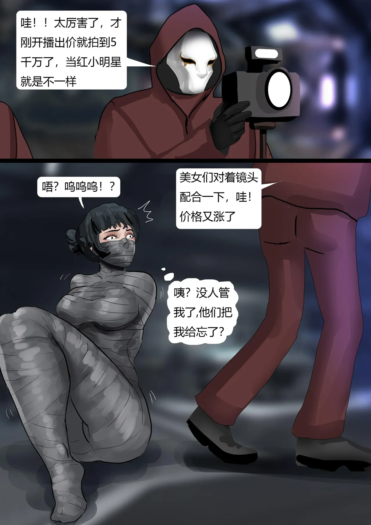 หน้า 12