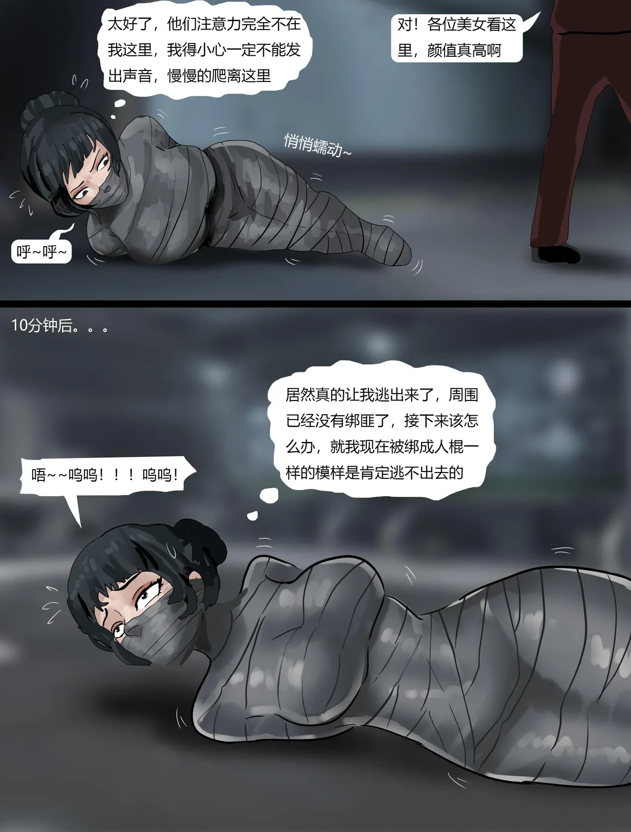 หน้า 14