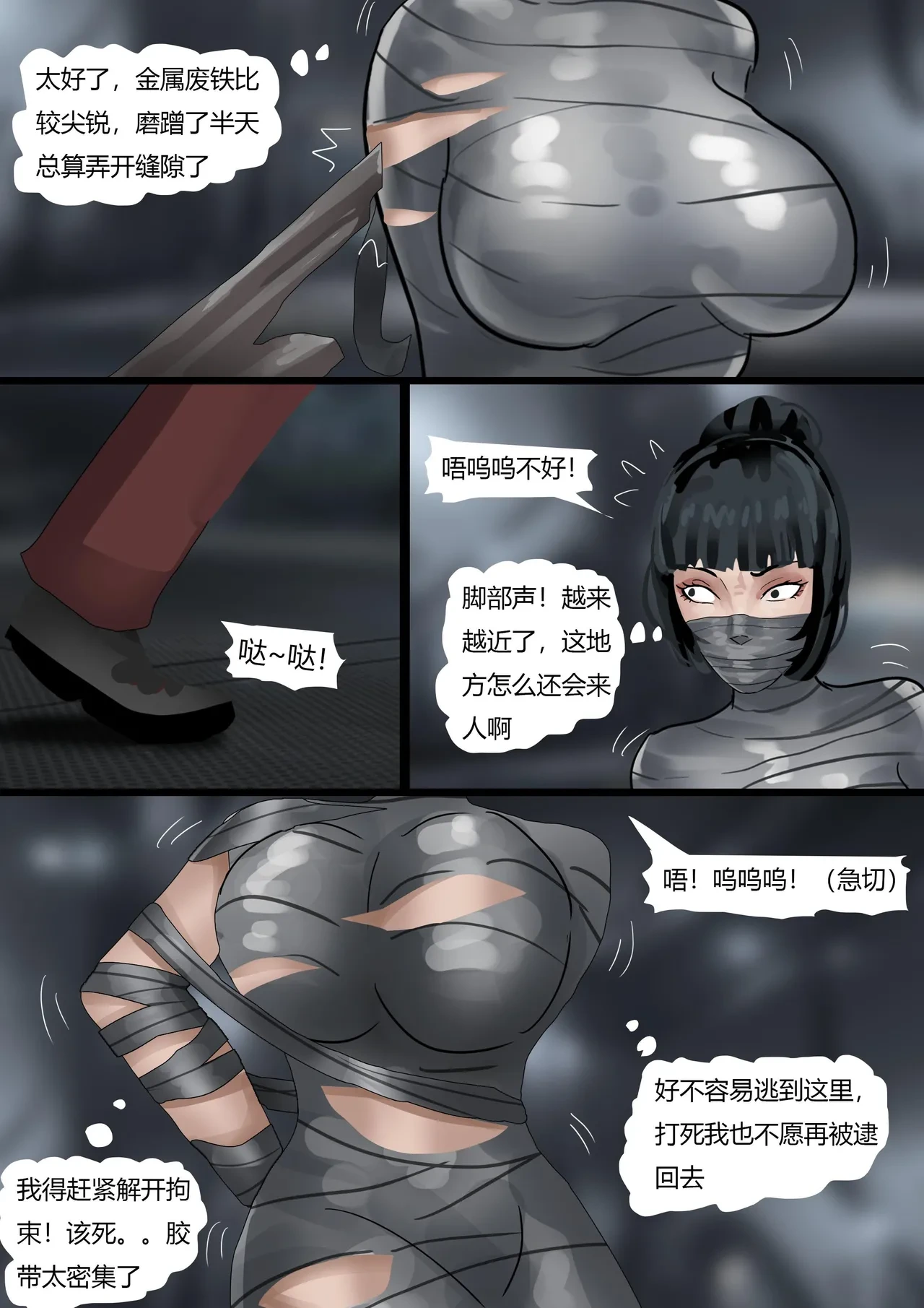 หน้า 18