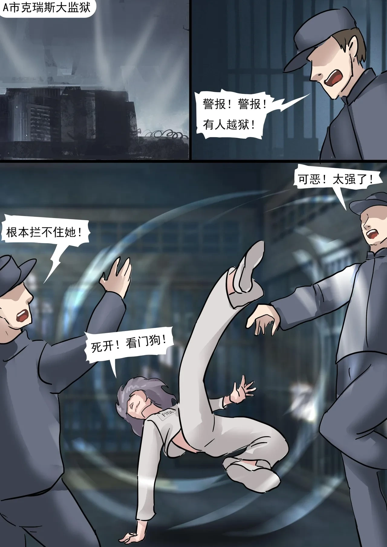 หน้า 2