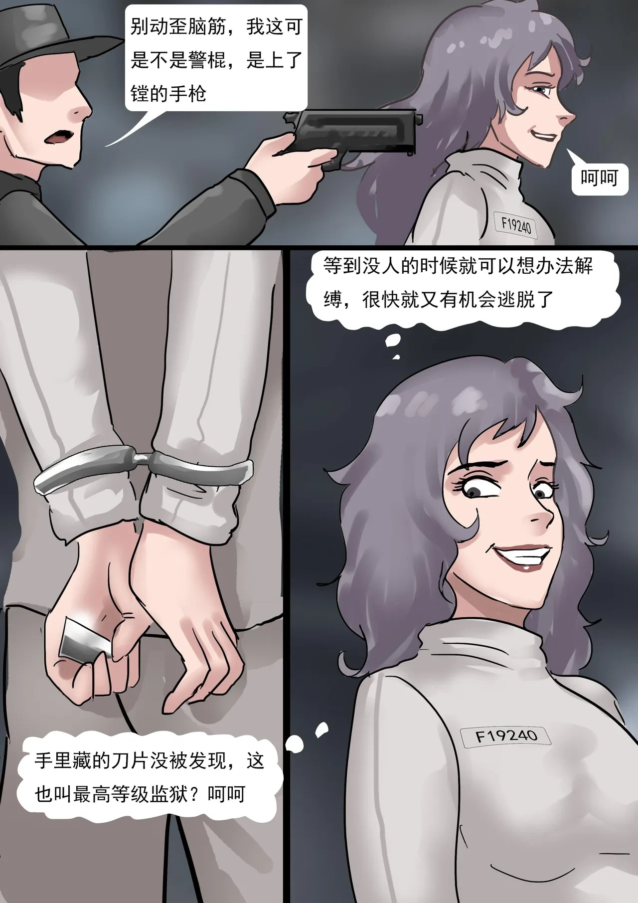 หน้า 6