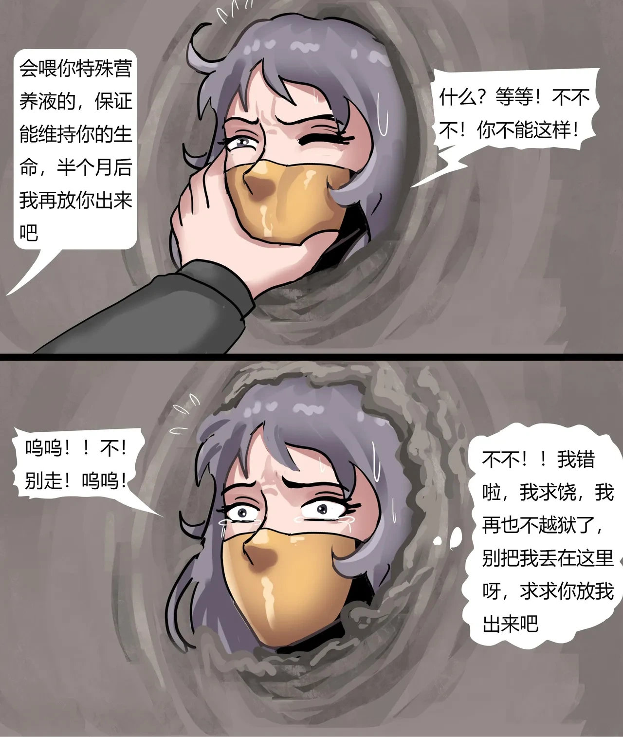 หน้า 20