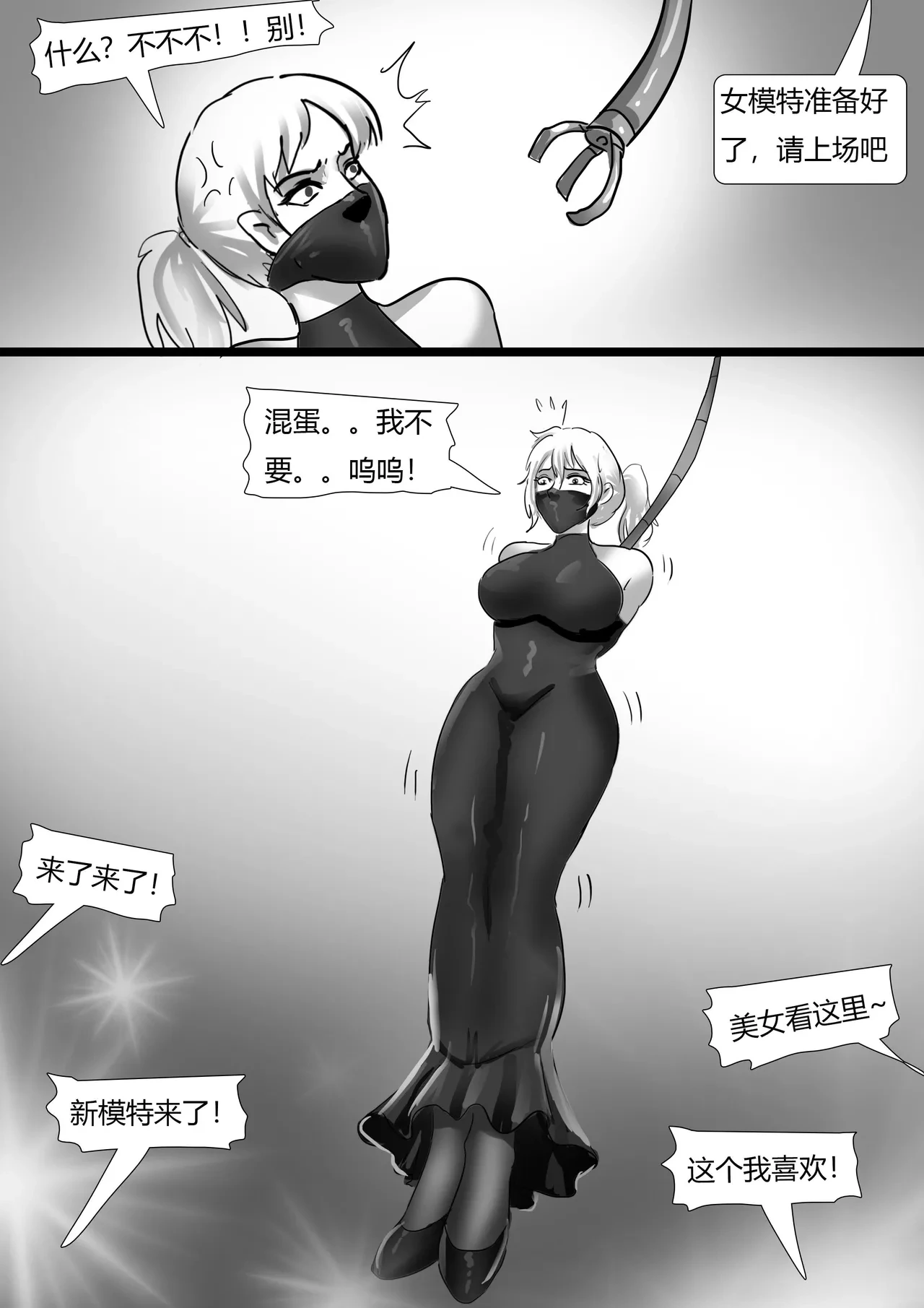 หน้า 15