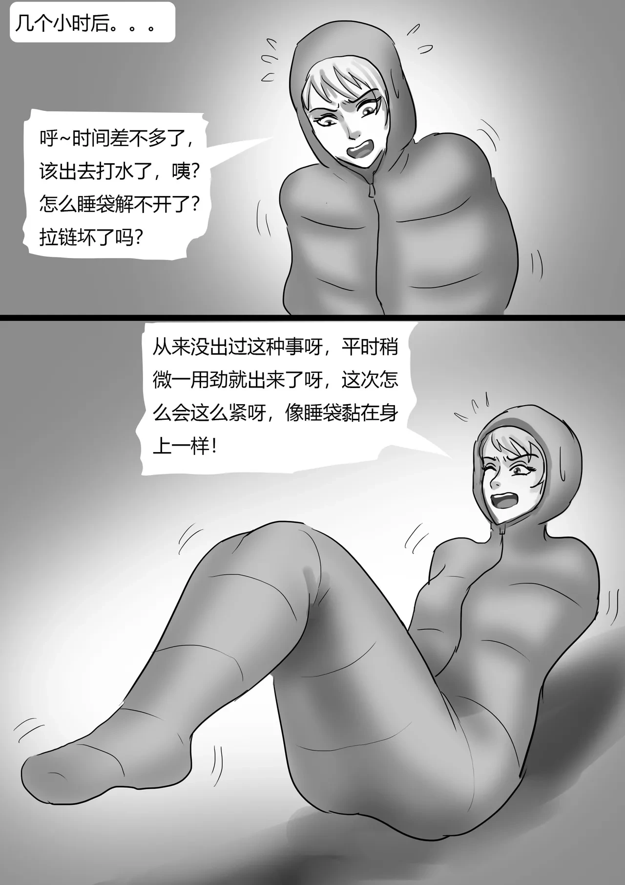 หน้า 17