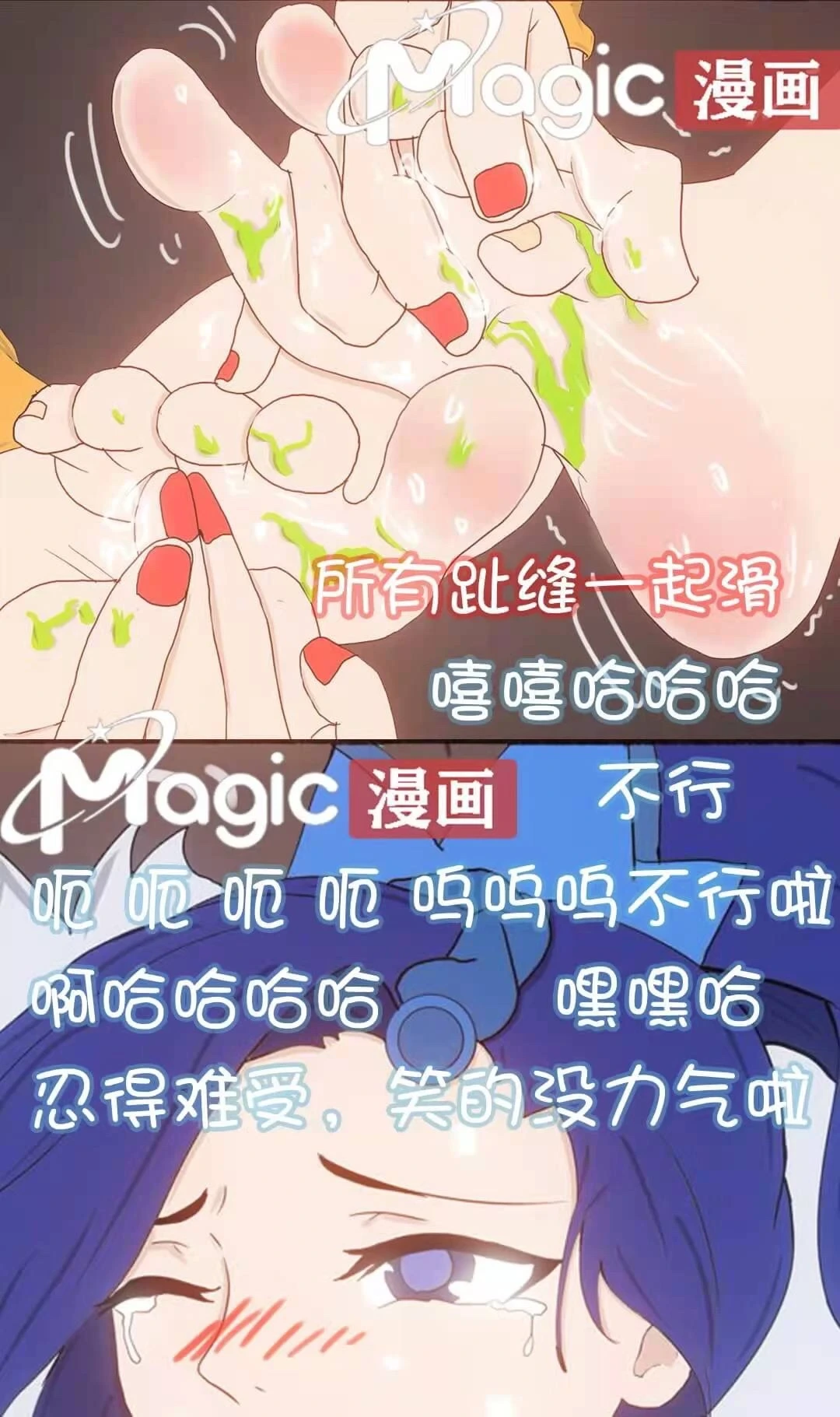 หน้า 21