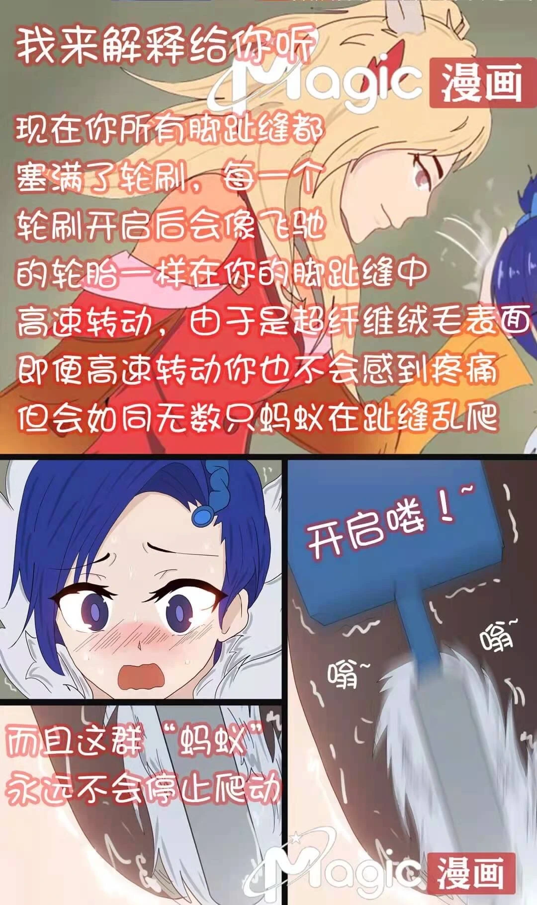 หน้า 23