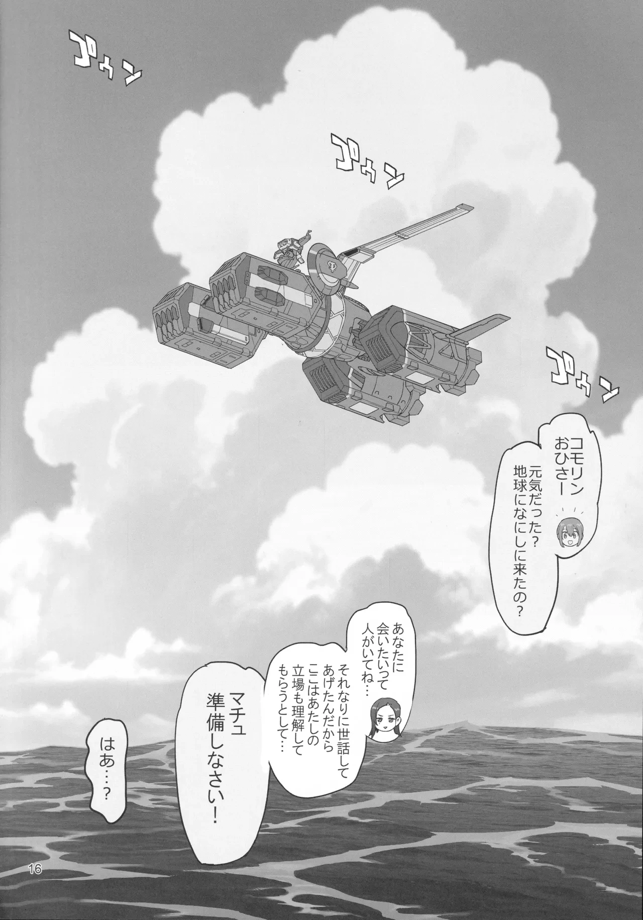 หน้า 15