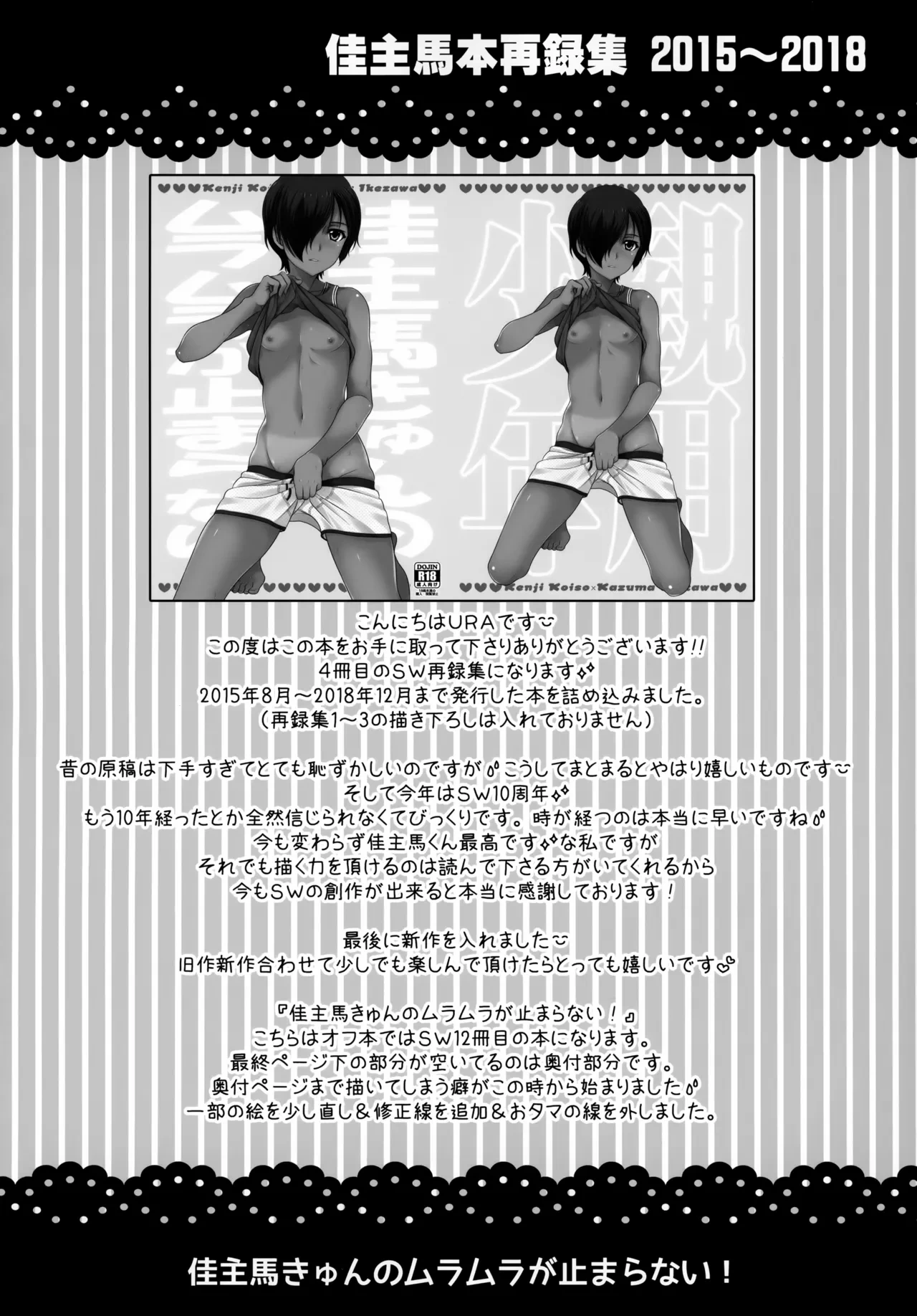 หน้า 3