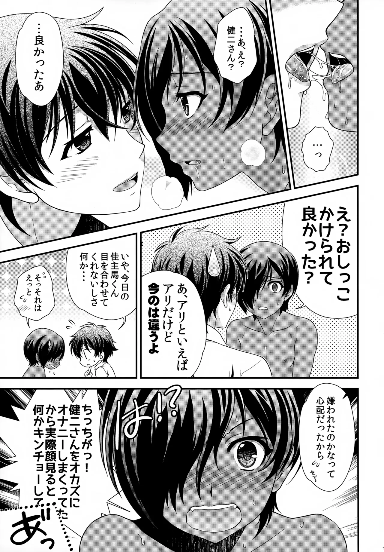 หน้า 14