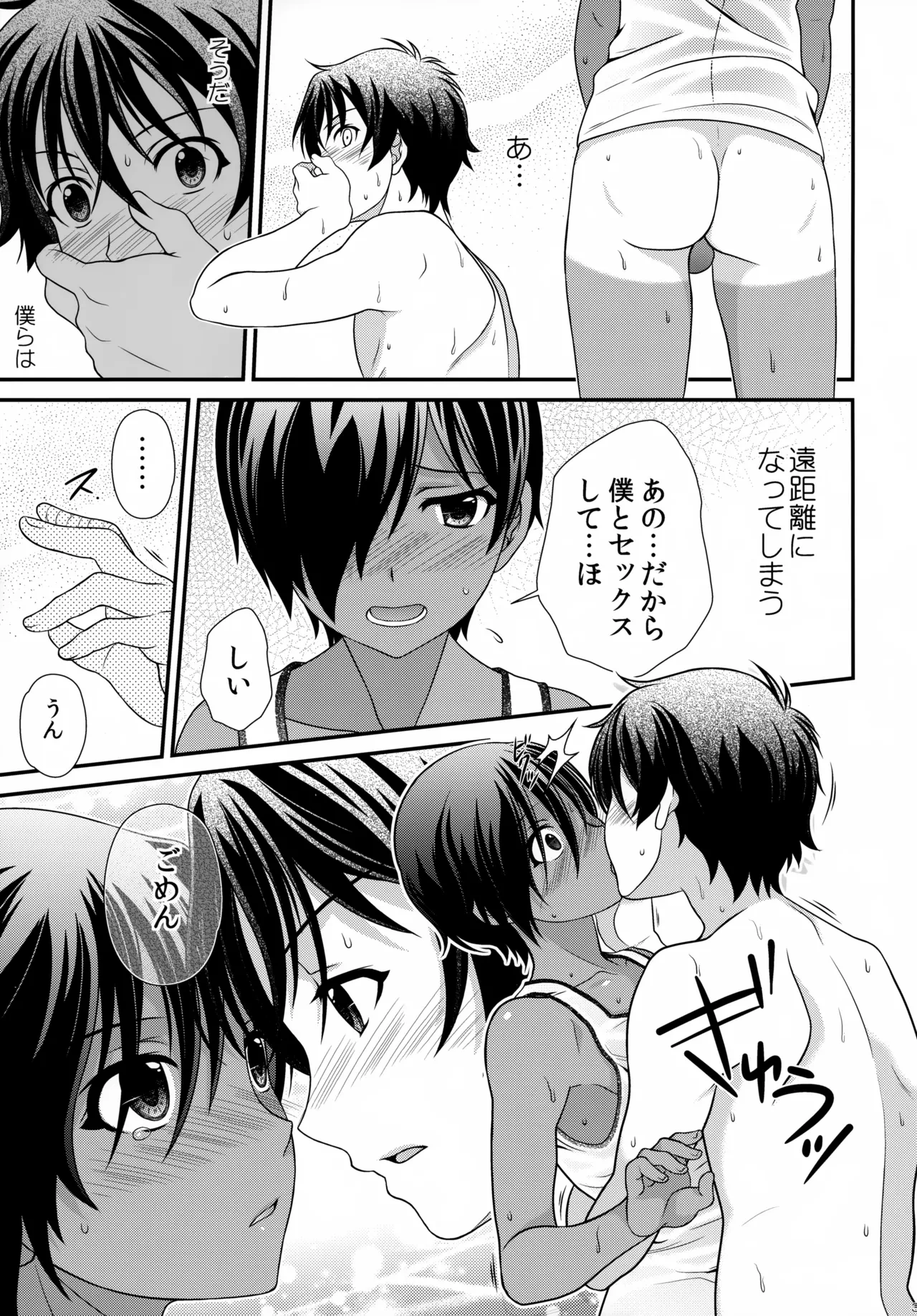 หน้า 34