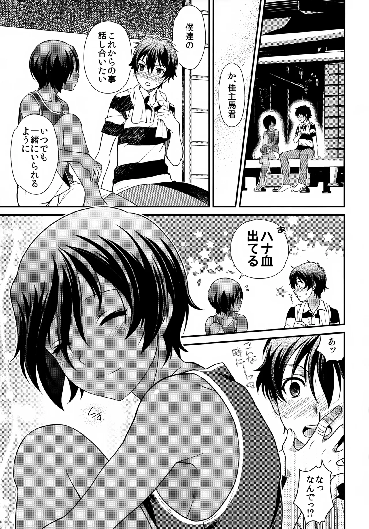 หน้า 44