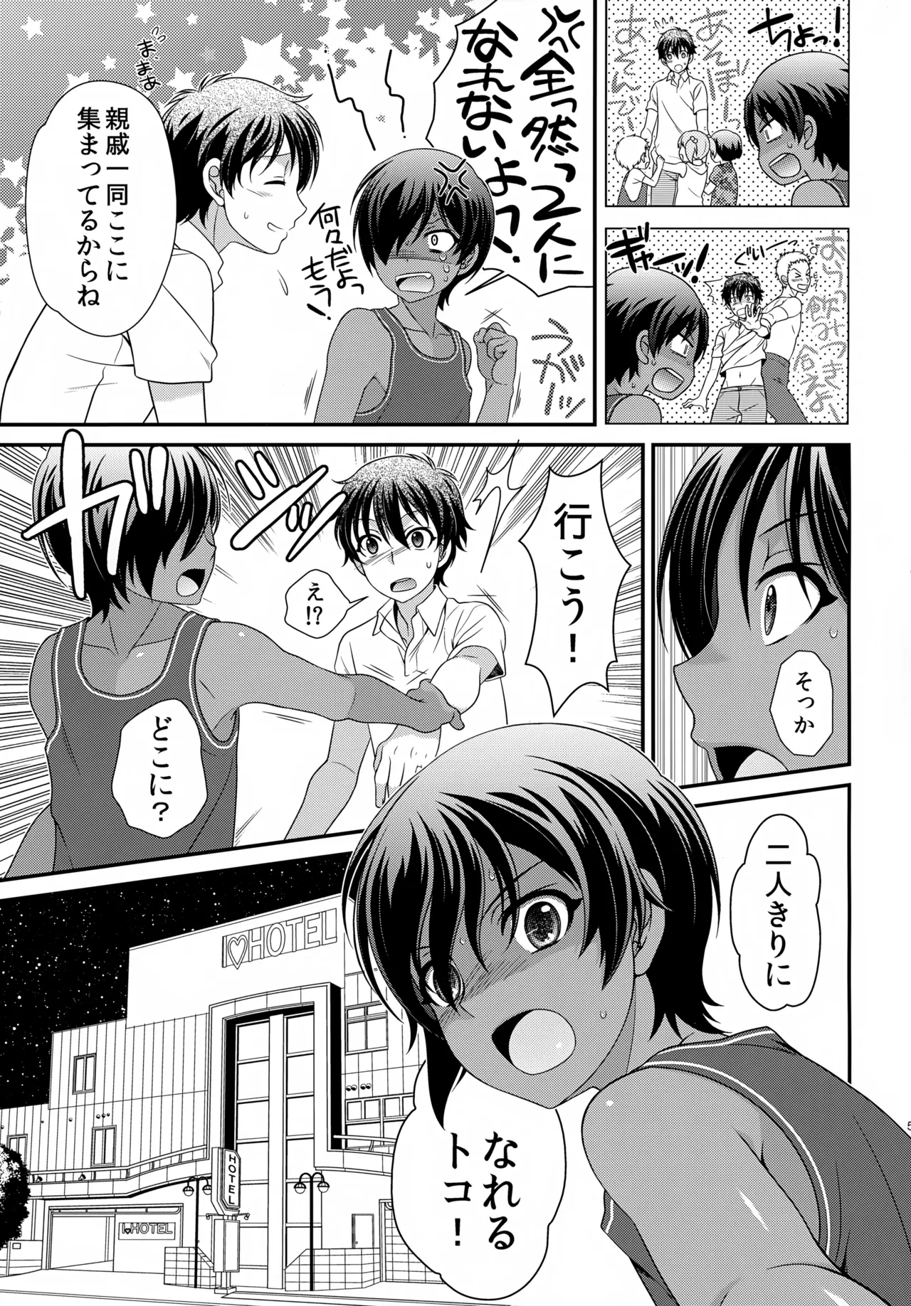 หน้า 50