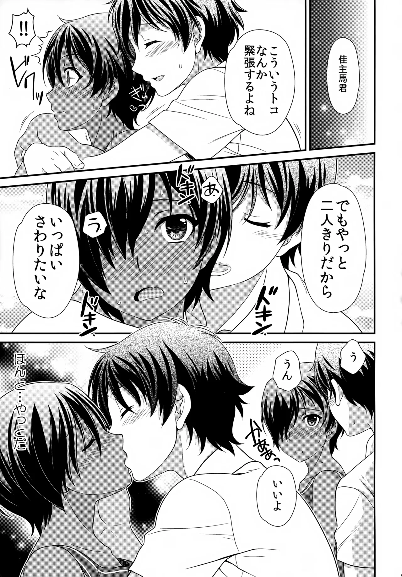 หน้า 52