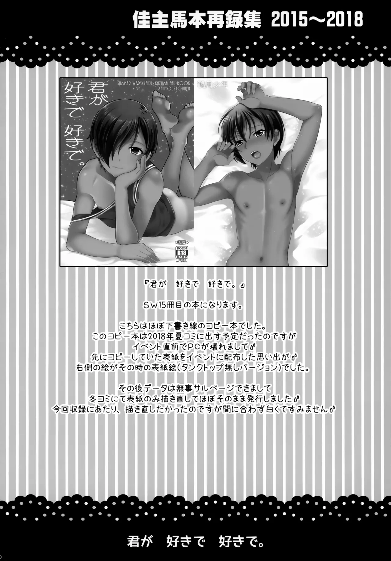 หน้า 69