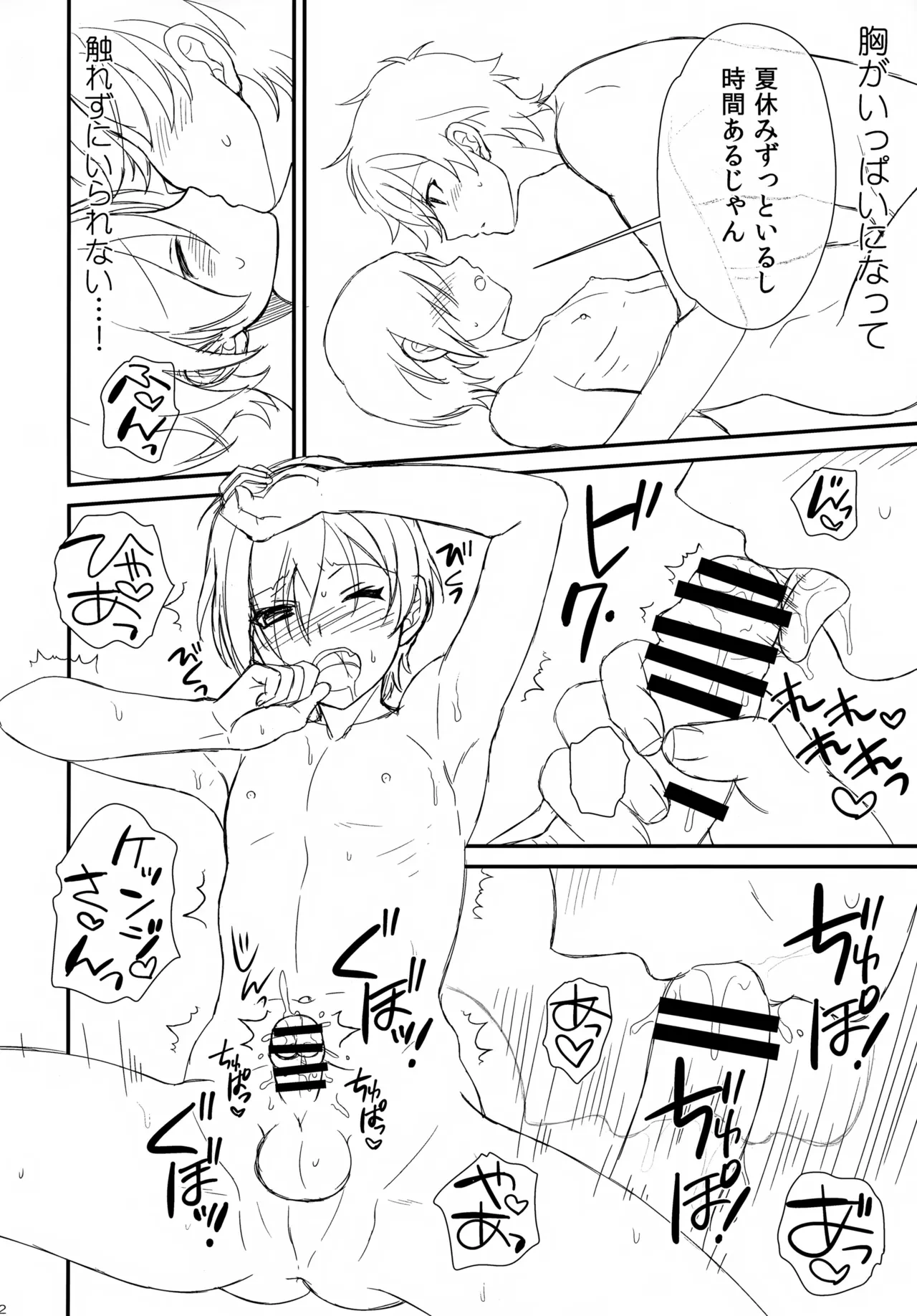 หน้า 71