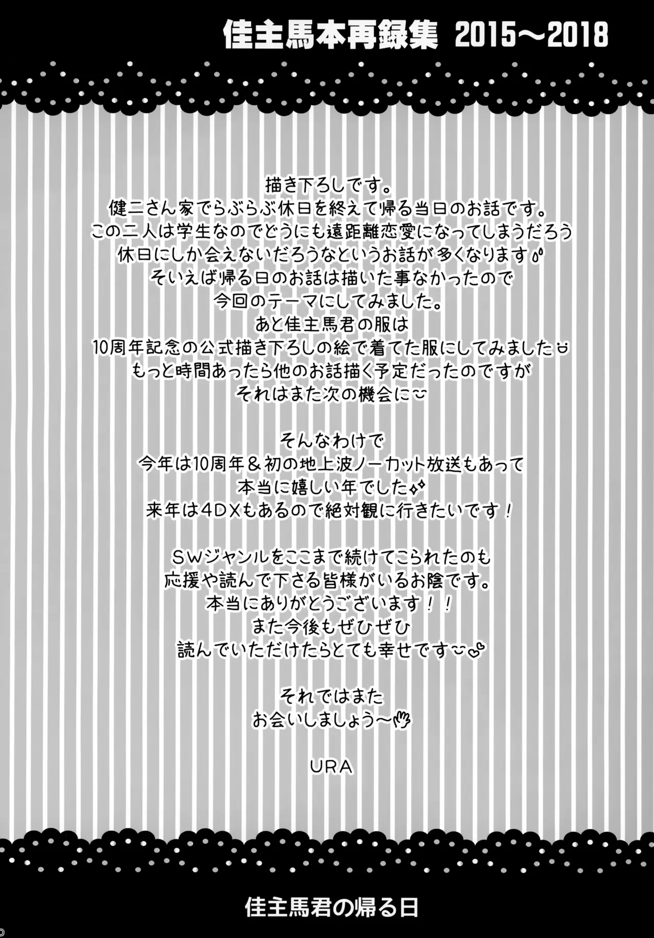 หน้า 79