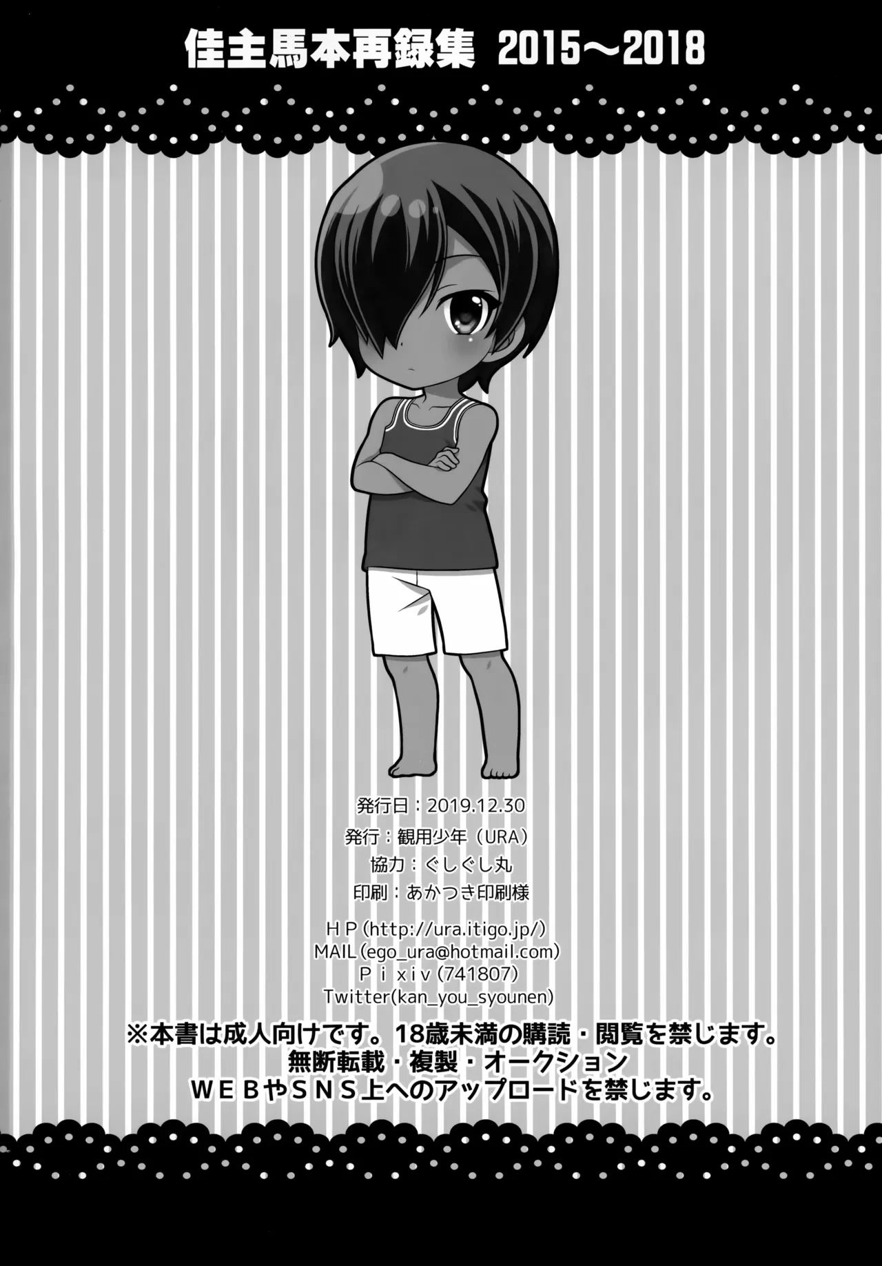 หน้า 89