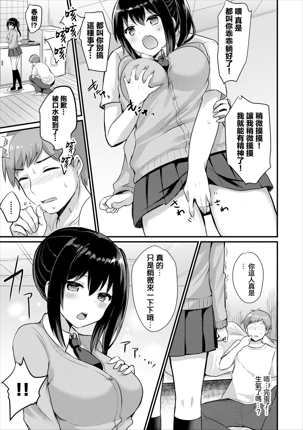 หน้า 5